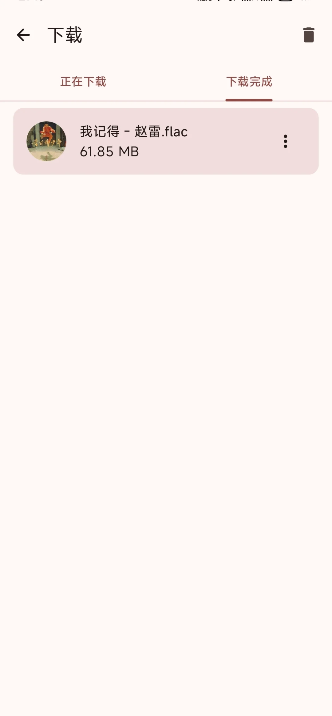 音乐控必备｜7M大小的神器让你听歌自由