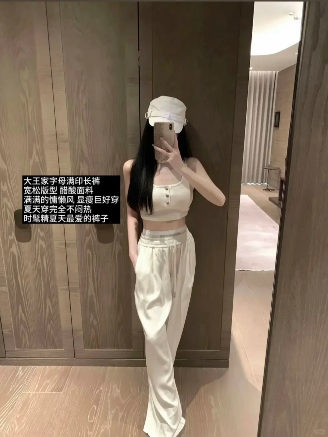 🛍️花小钱办大事｜成熟女大的购物日常26