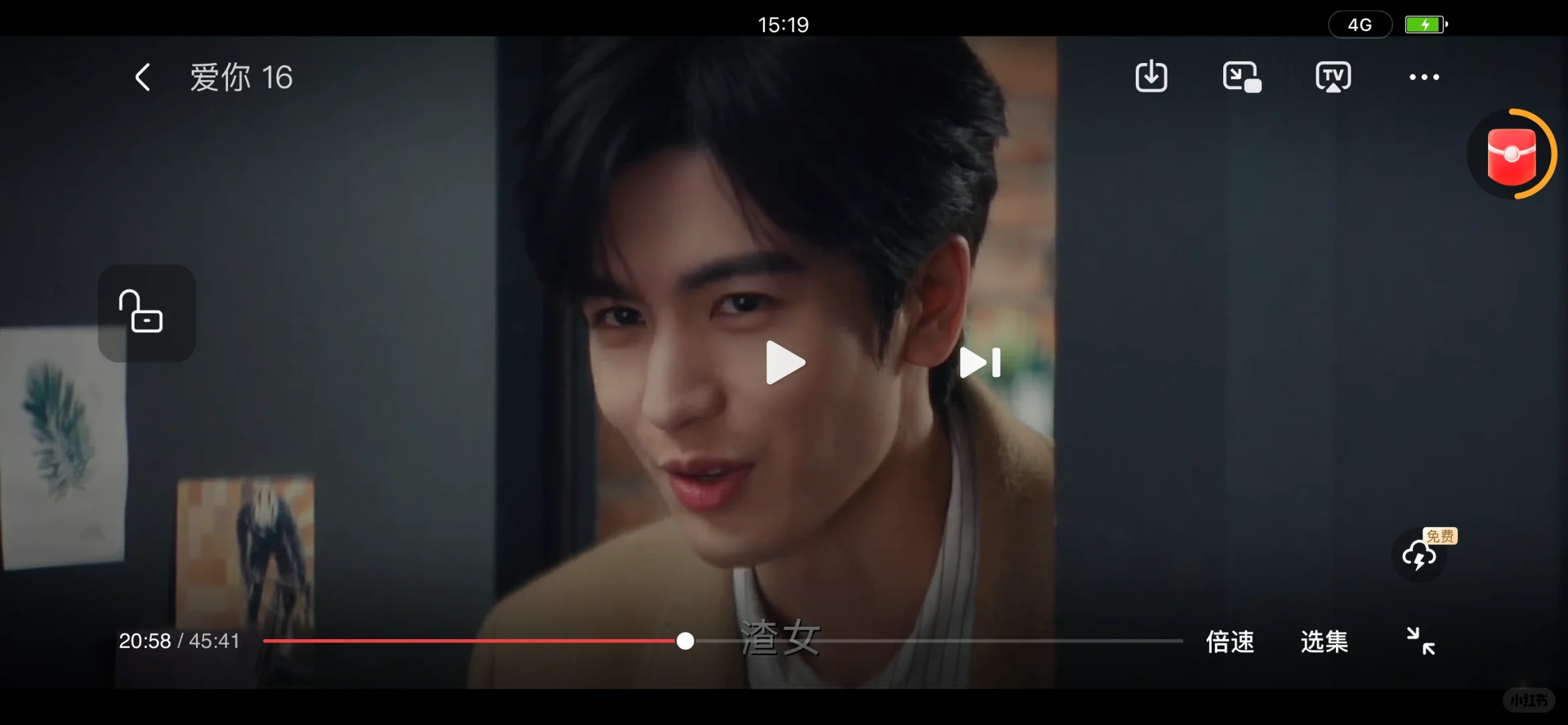 三部剧，你追哪个