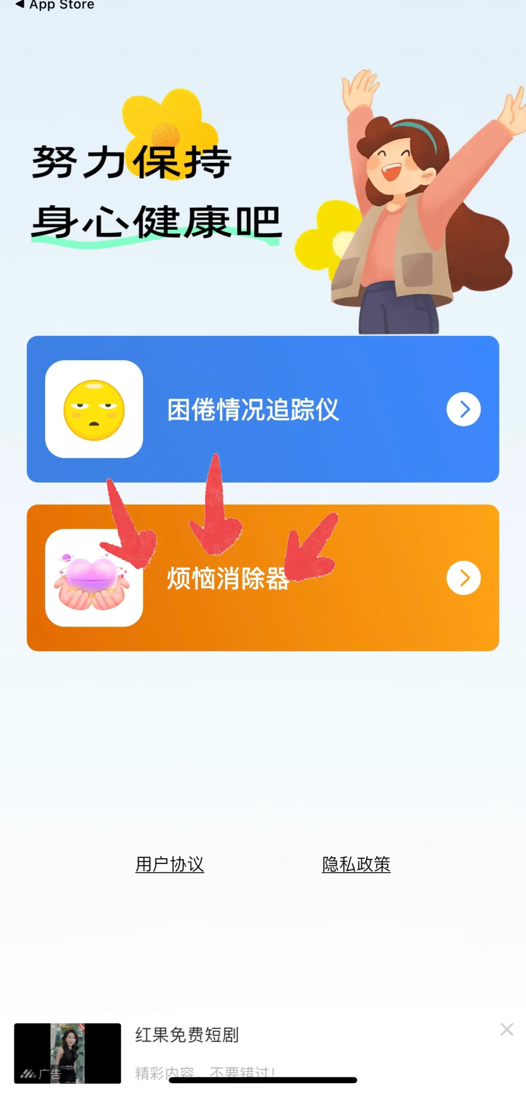 追剧党福音～iOS系统最新超清免费看剧app🉑
