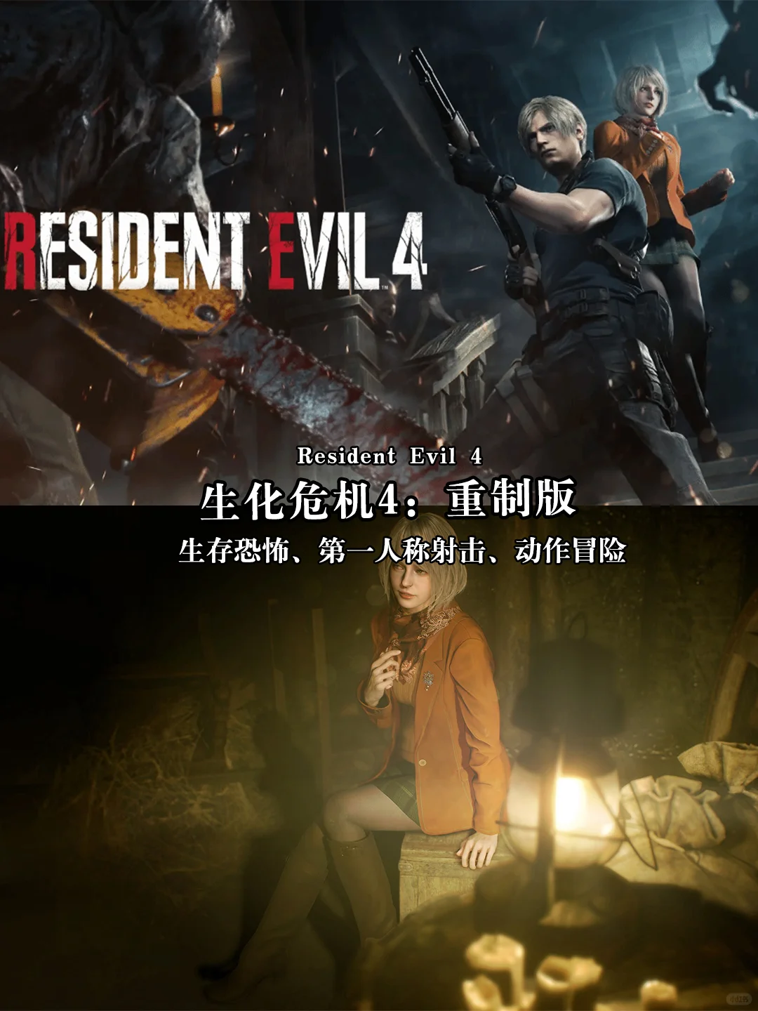 推荐电脑必装的12款单机游戏【第三弹】