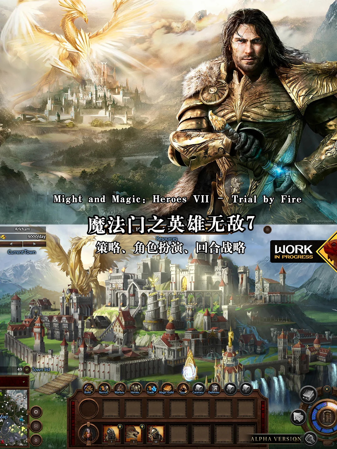 推荐电脑必装的12款单机游戏【第三弹】