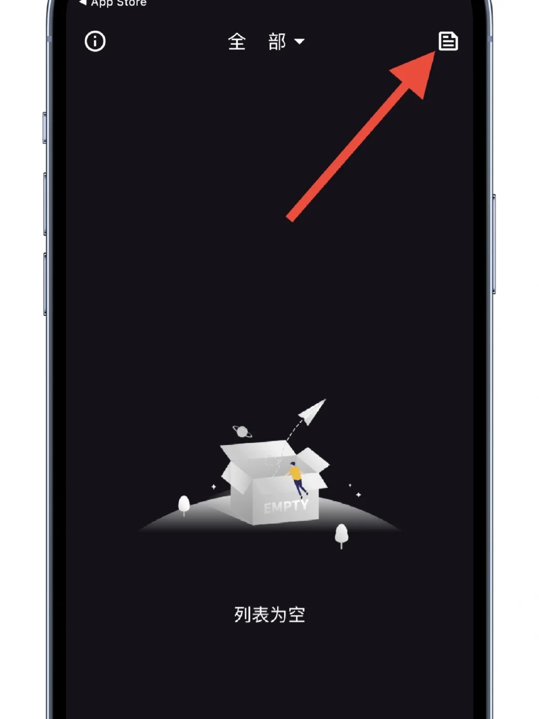 新的小狐狸🦊iOS/iPad✅