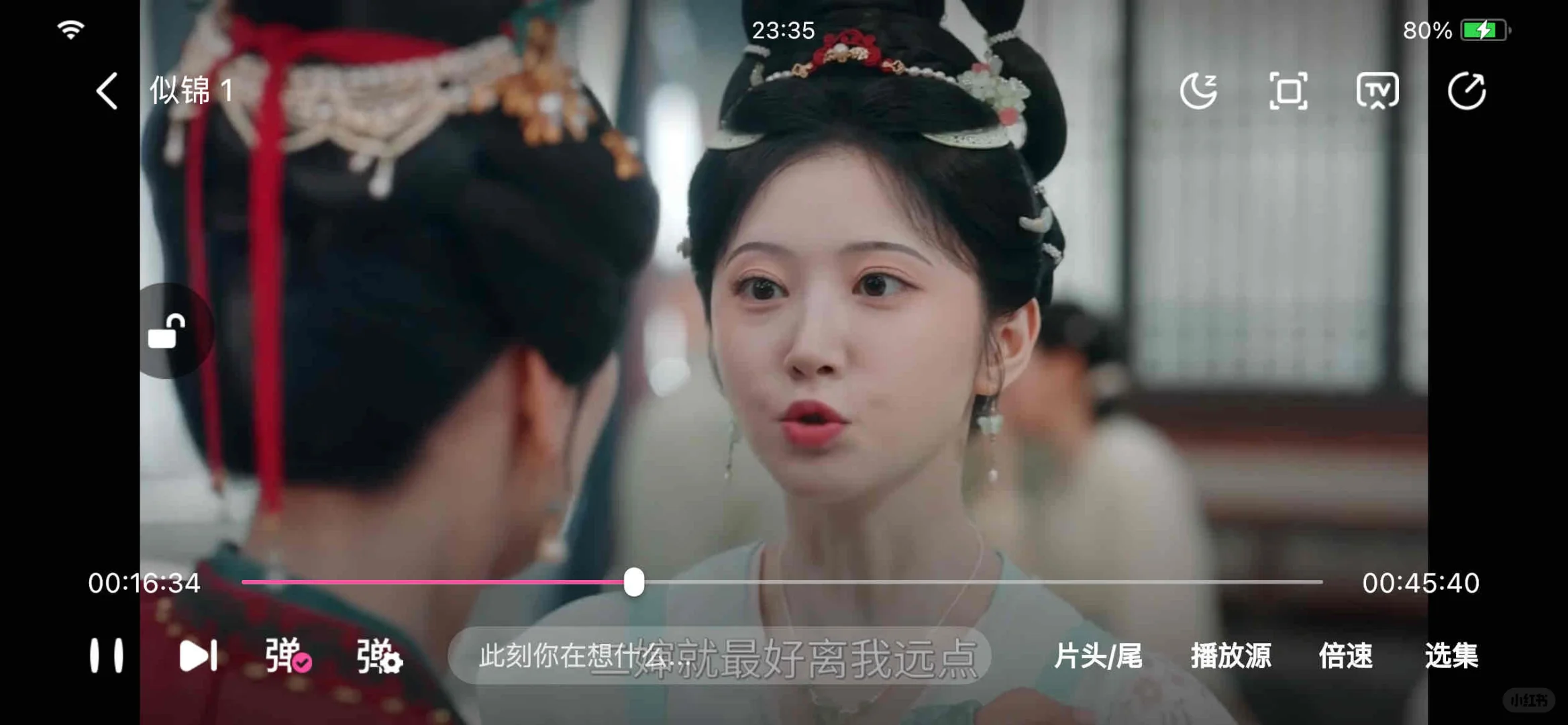 你们一定不知道这个免费追剧app