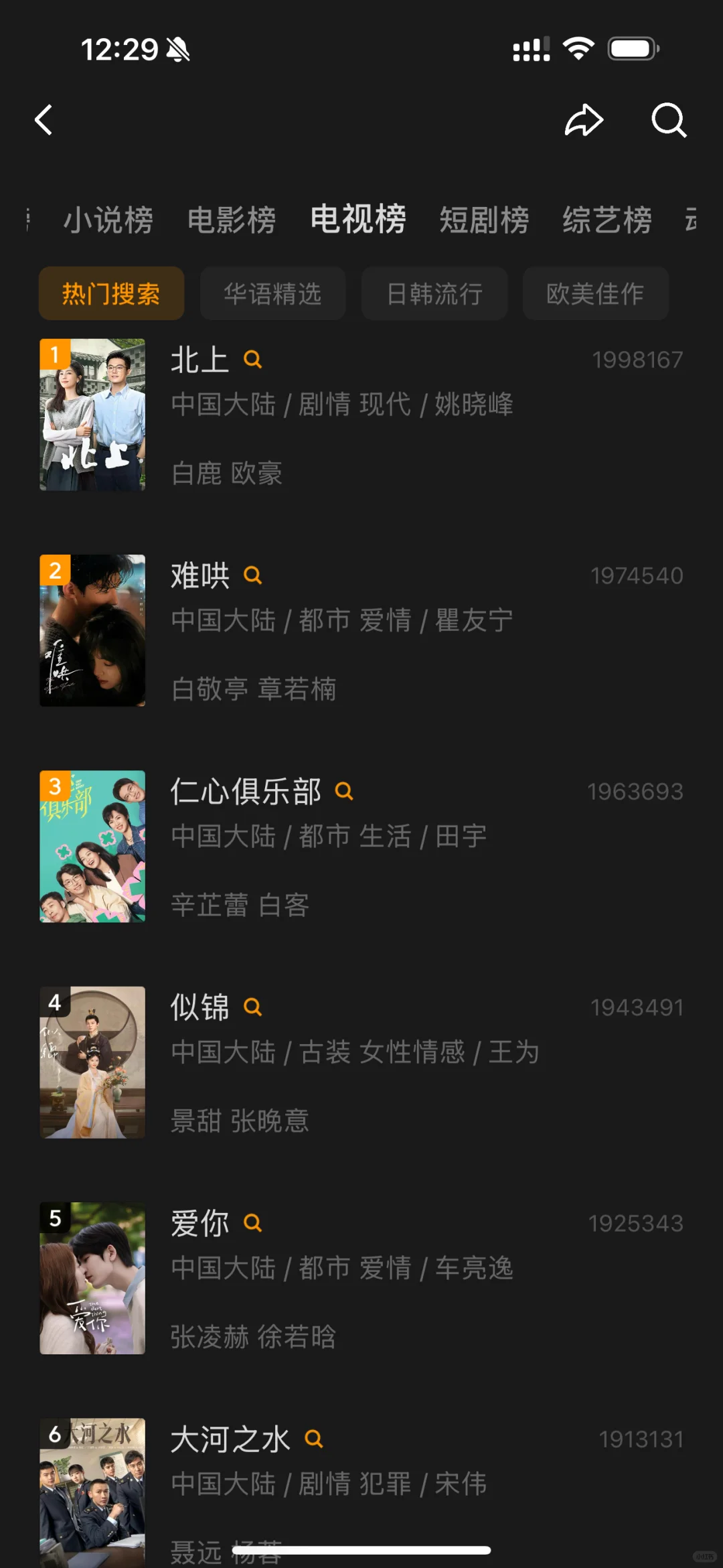 追剧免费软件，免费观看app