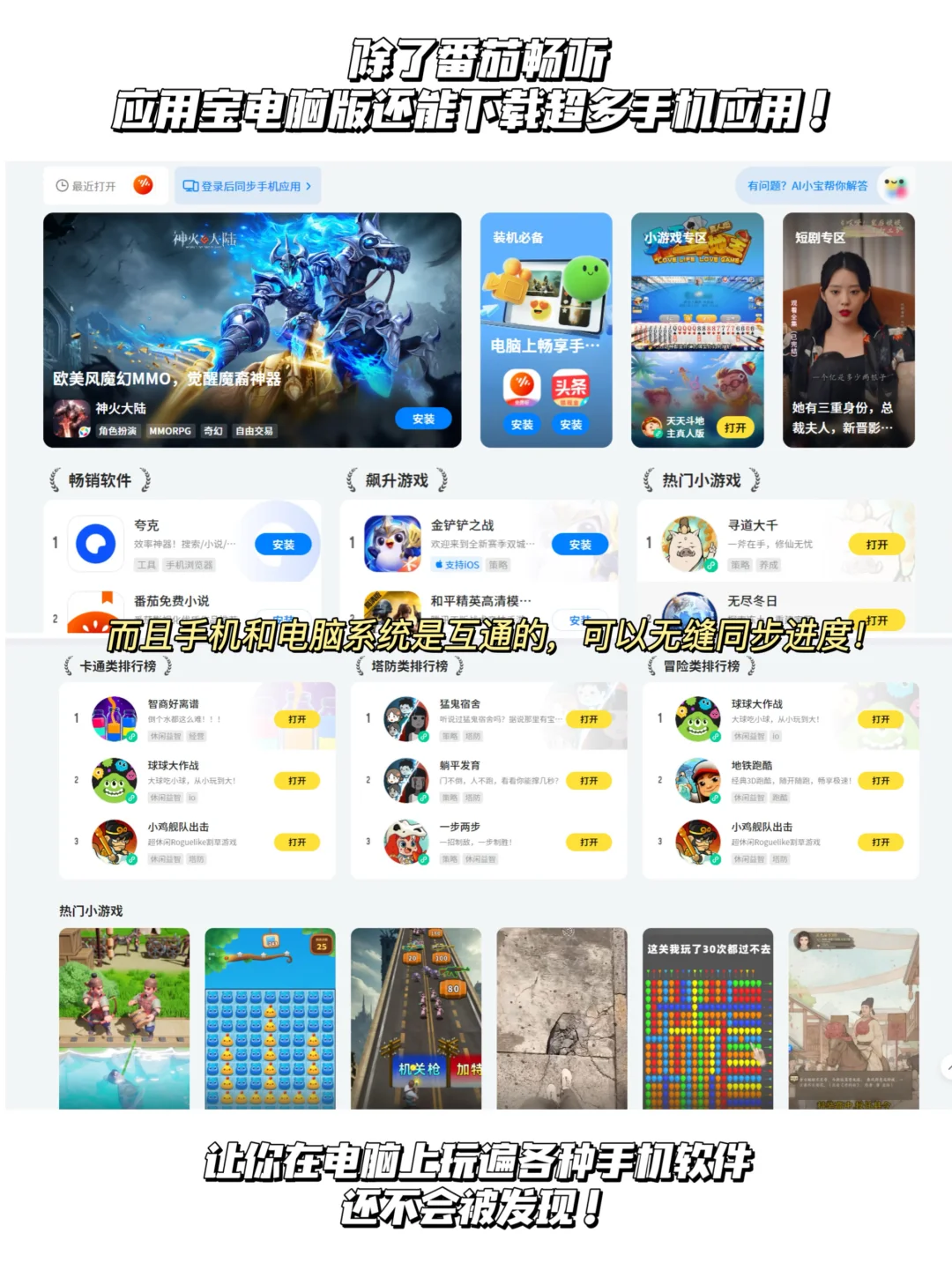 我宣布！找到了超适合打工人的摸鱼工具！