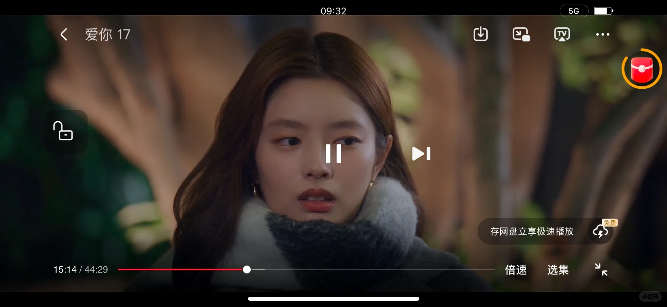 🆘大家不要放过这个app‼️