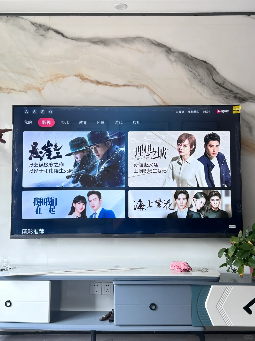 新家的第一个快递📦