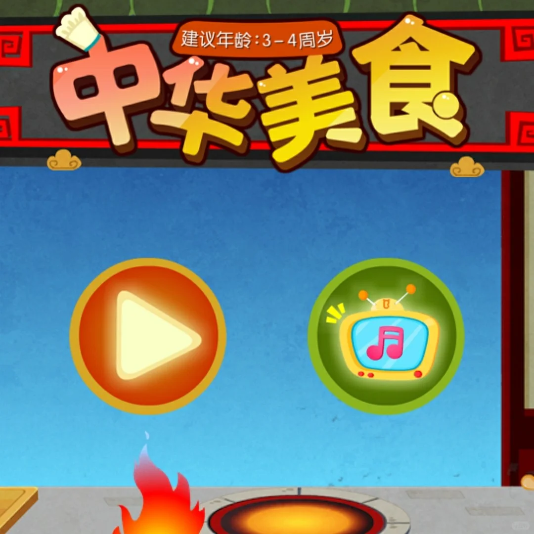 安卓手机游戏推荐 宝宝巴士游戏