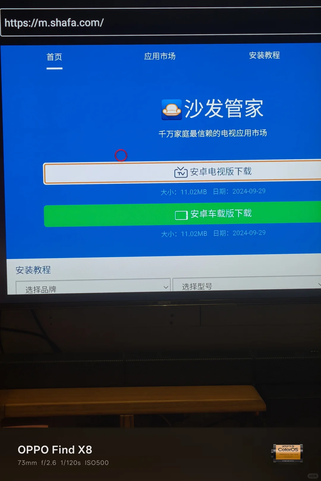 新电视盒Google TV streamer