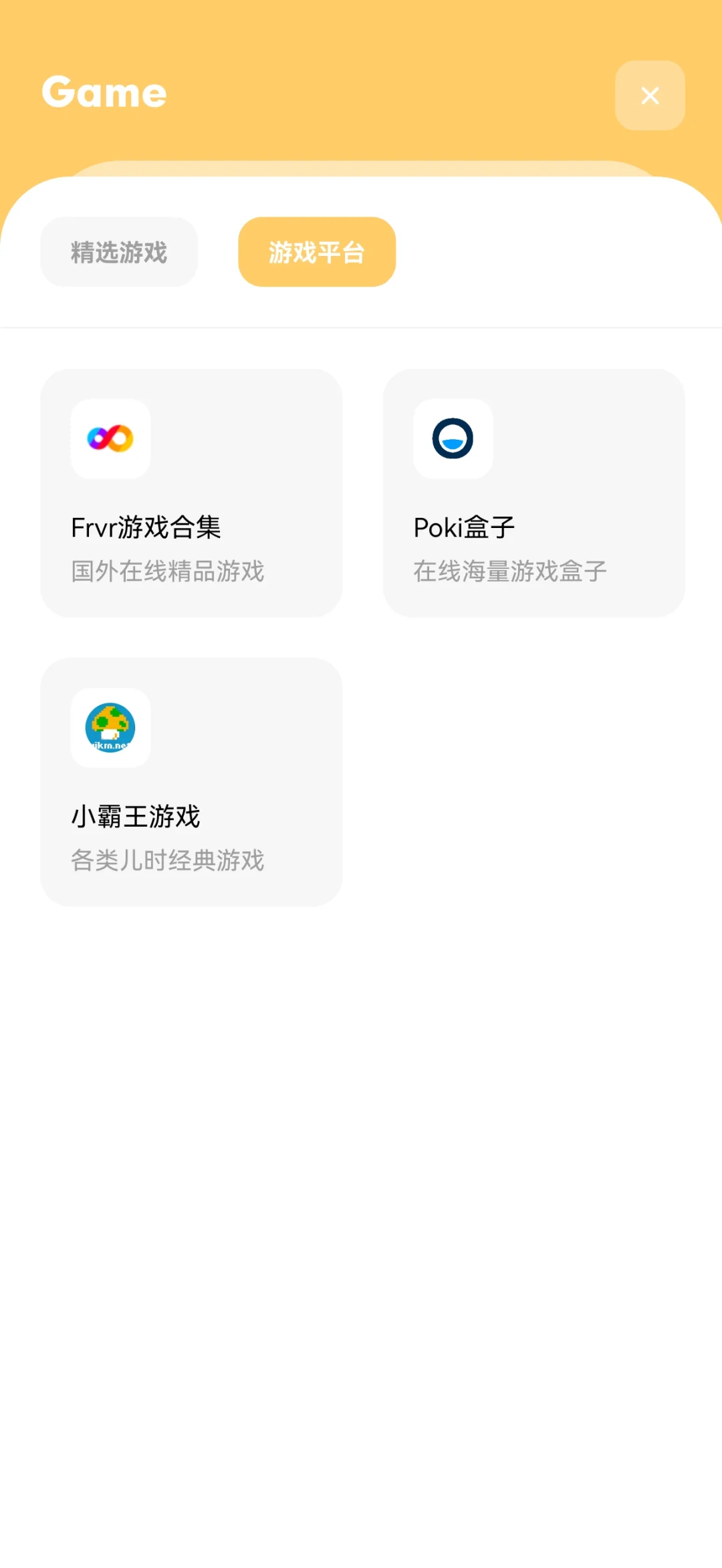 资源焦虑终结者！本仓鼠党挖到电子藏宝洞