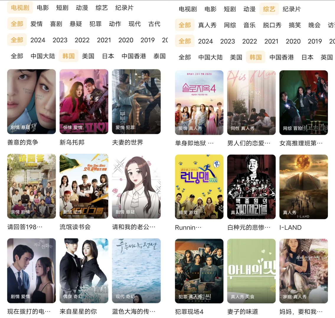 追剧自由，免汇源就是现在❗️