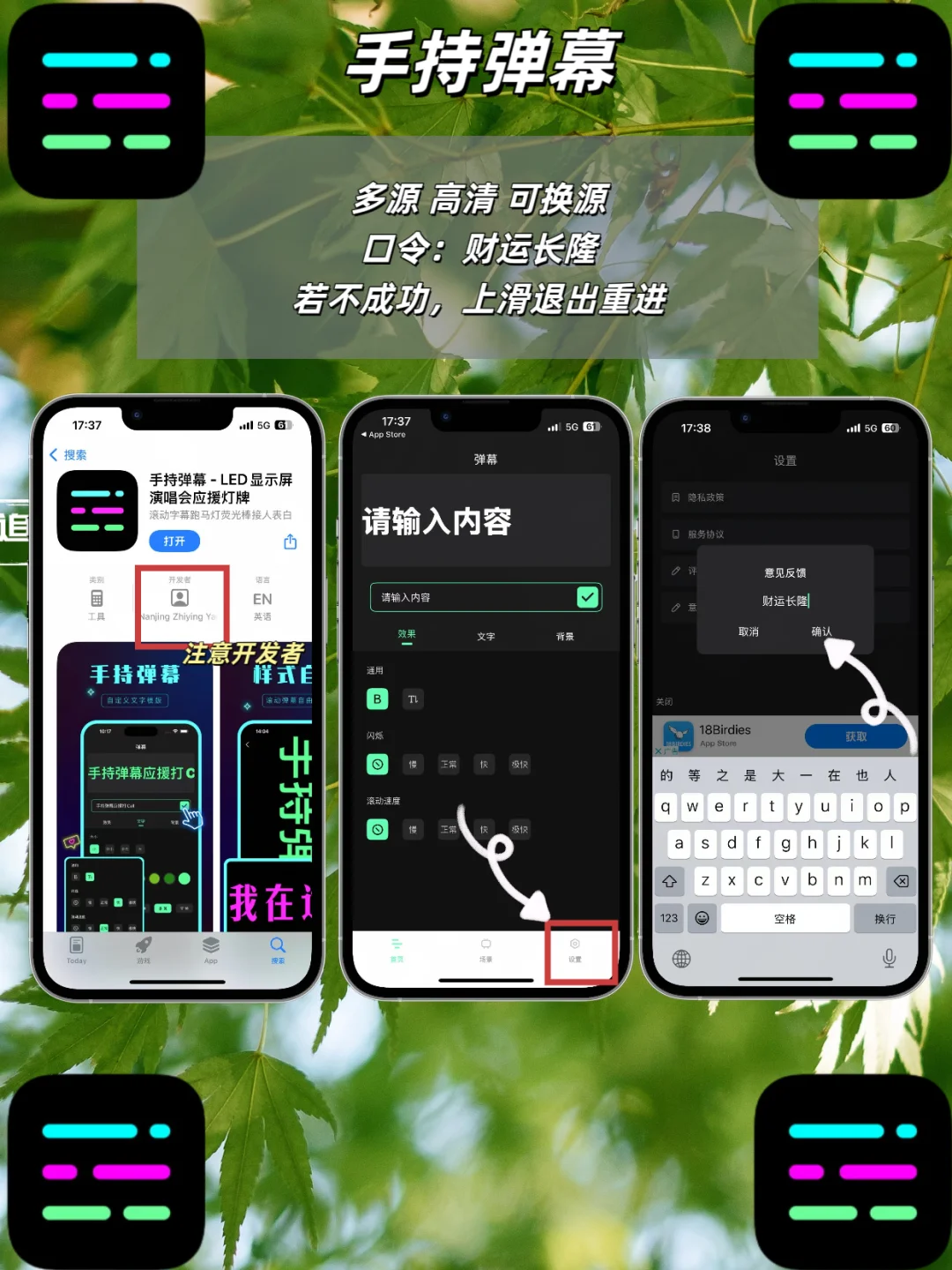 iOS追剧神器上新啦