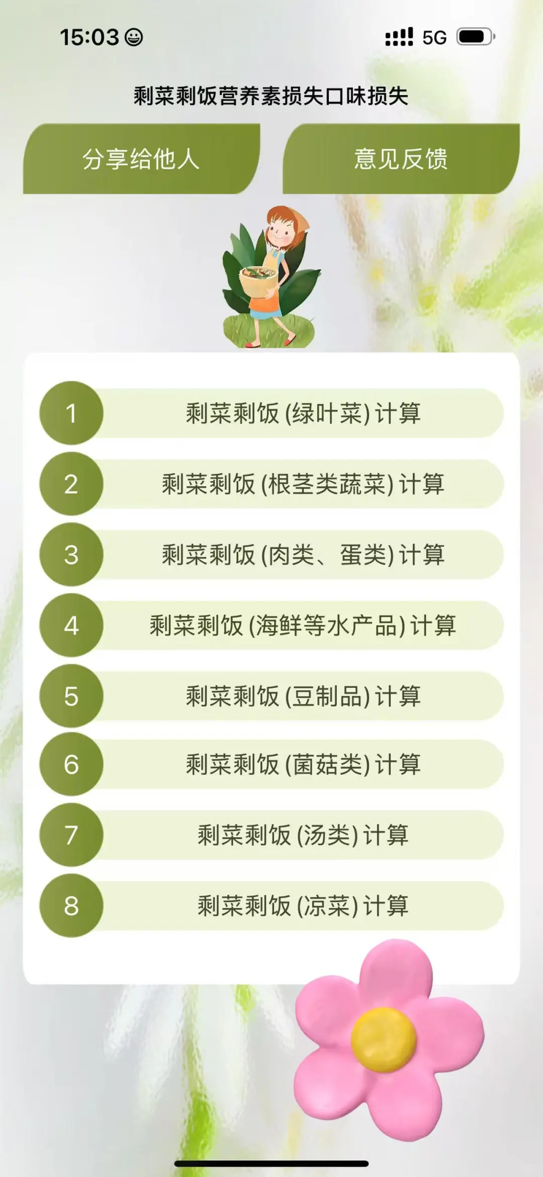 iOS 党泪目！终于等来这款免费高清追剧宝藏