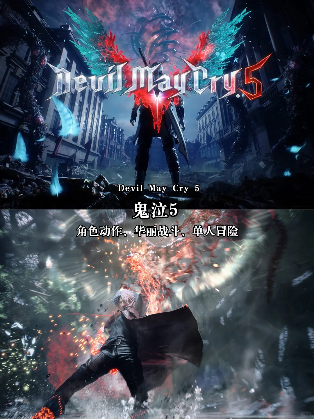 推荐电脑必装的12款单机游戏【第三弹】