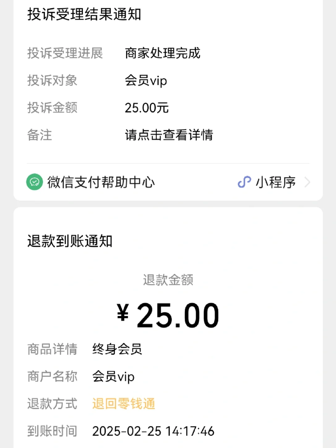 别再受骗了！Dazz相机安卓避雷！