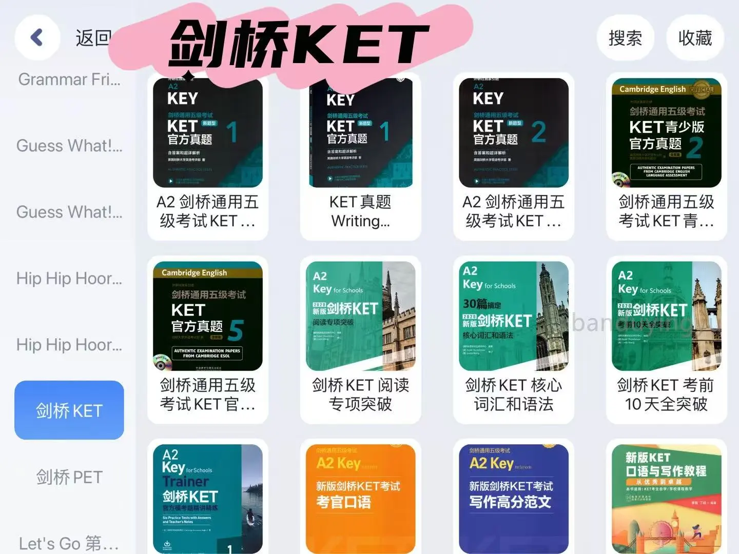 哭死！这个英语app我居然现在才发现
