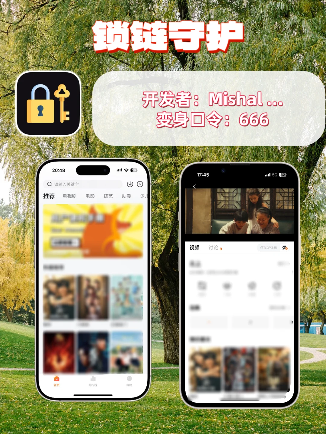 苹果iOS追剧神器，热门影视轻松拿捏🎉