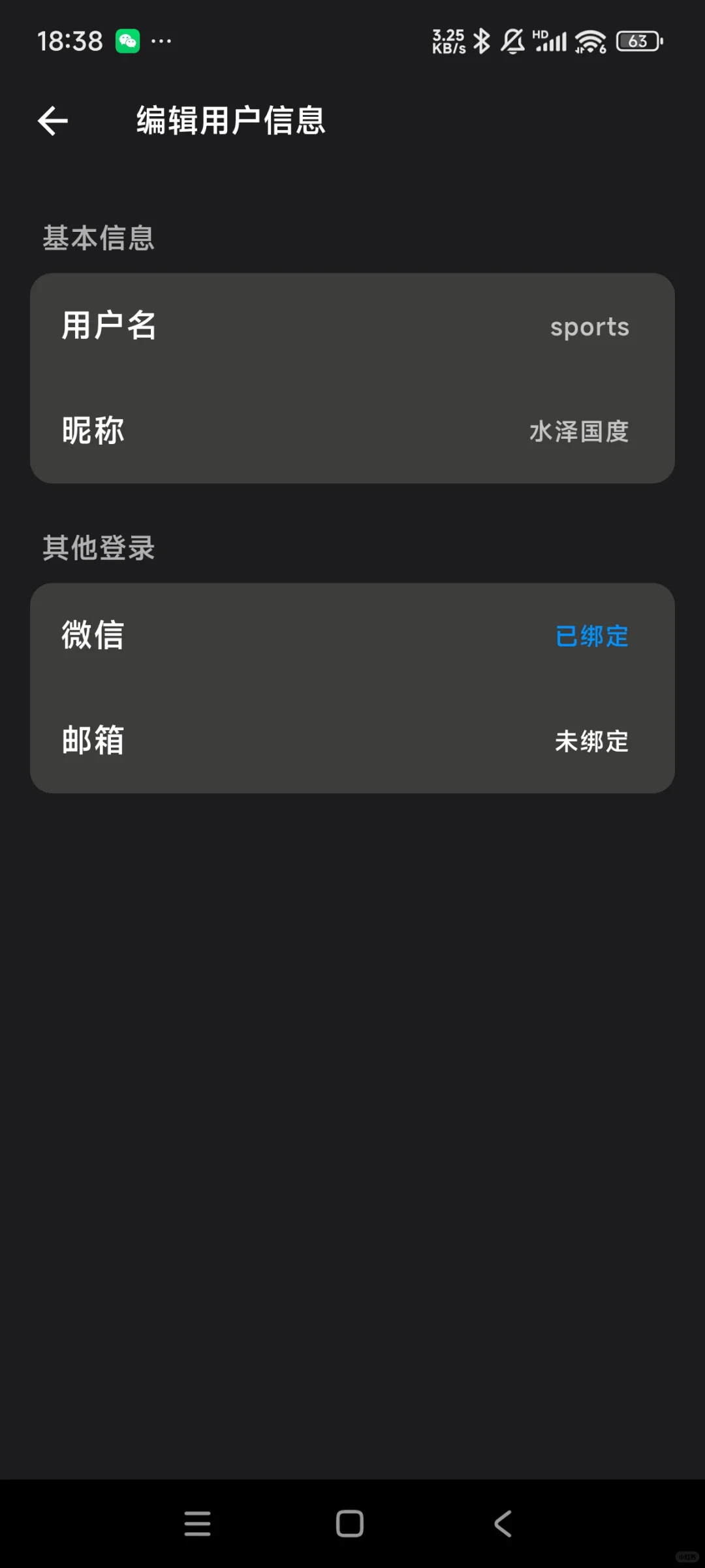 《惊！记物APP 1.3 上线，背后隐藏的秘密