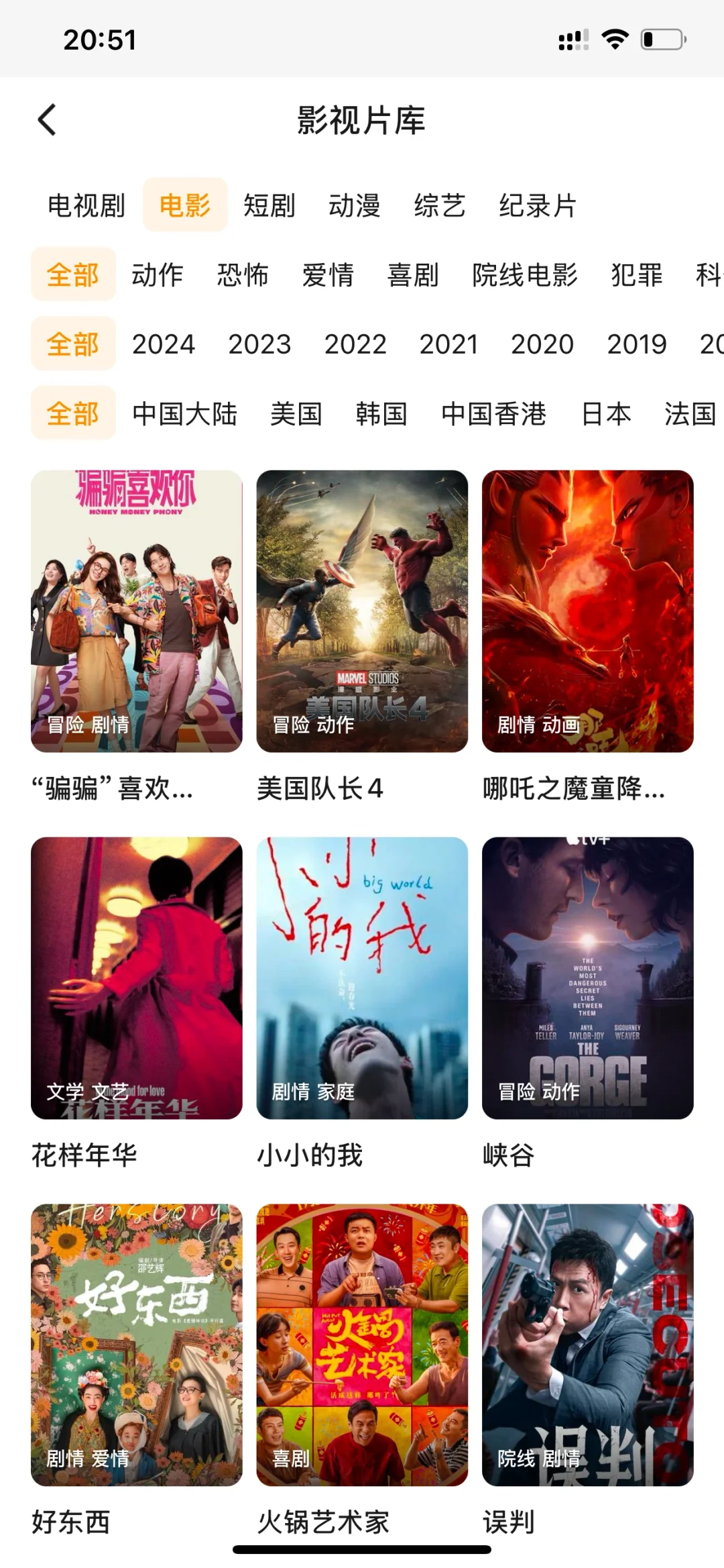 爱你😘难哄and滤镜🌸