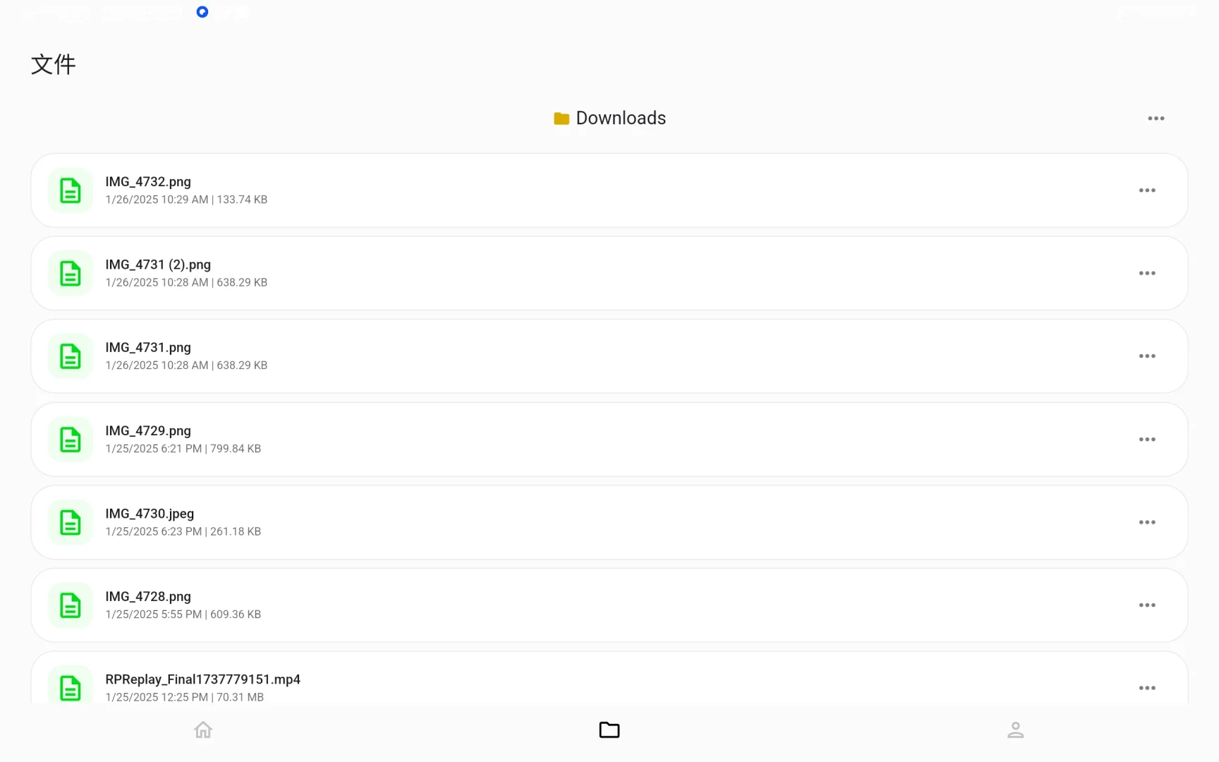 这个ios安卓互传app真的太好用了
