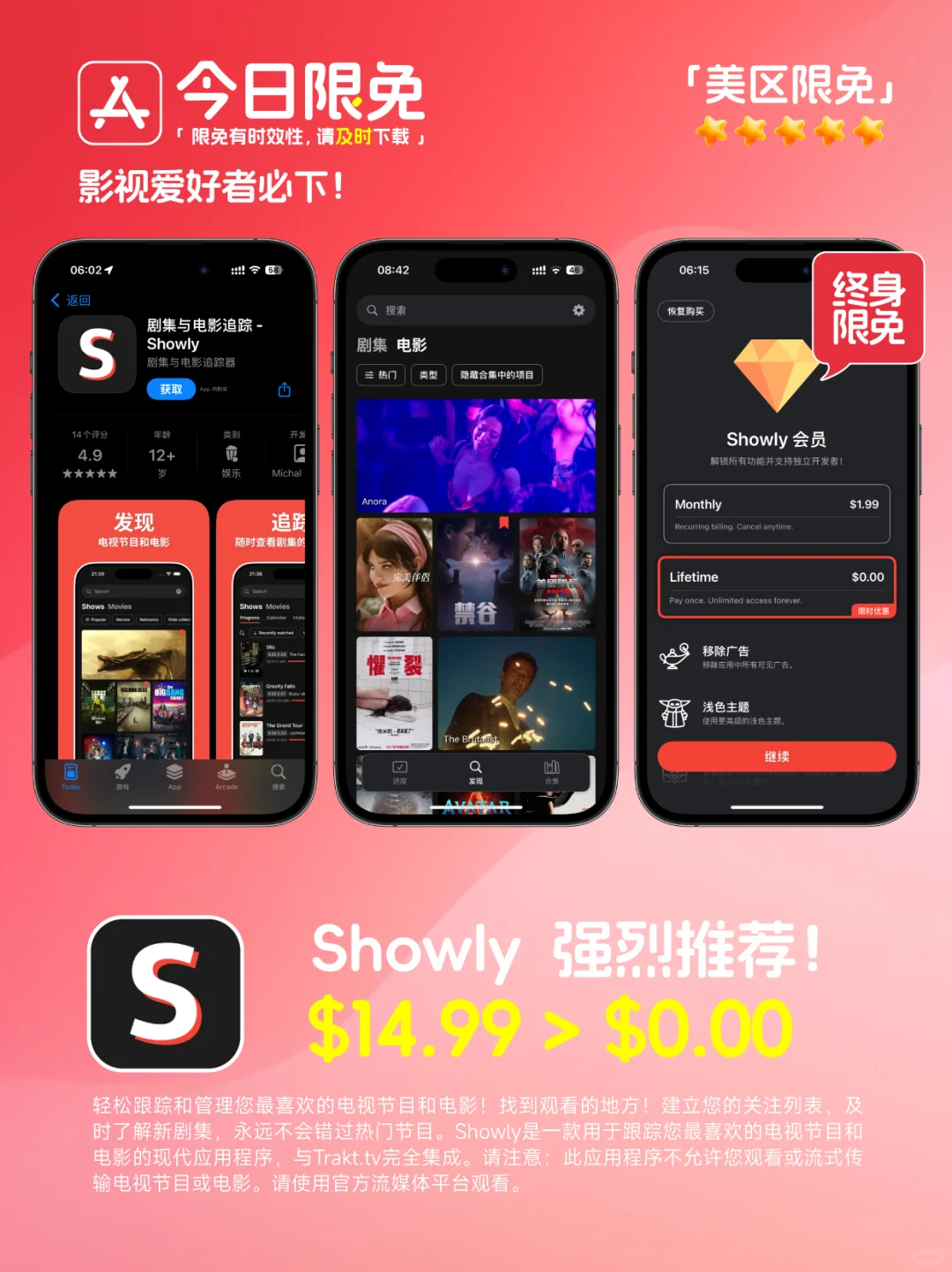 0308今日限免-内外同主事 文武也双全