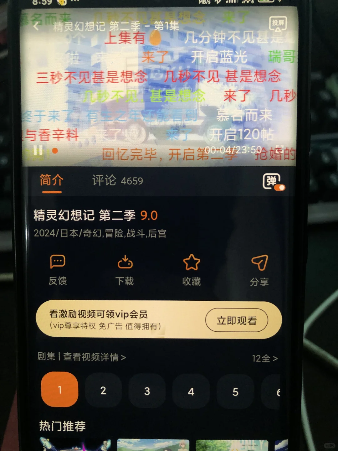 无广告的囧次元来啦！