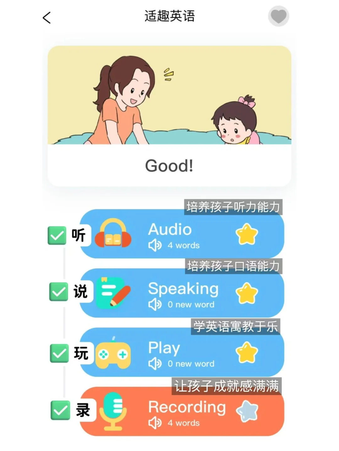 3-8岁英语启蒙别错过❗️学习英语的好帮手