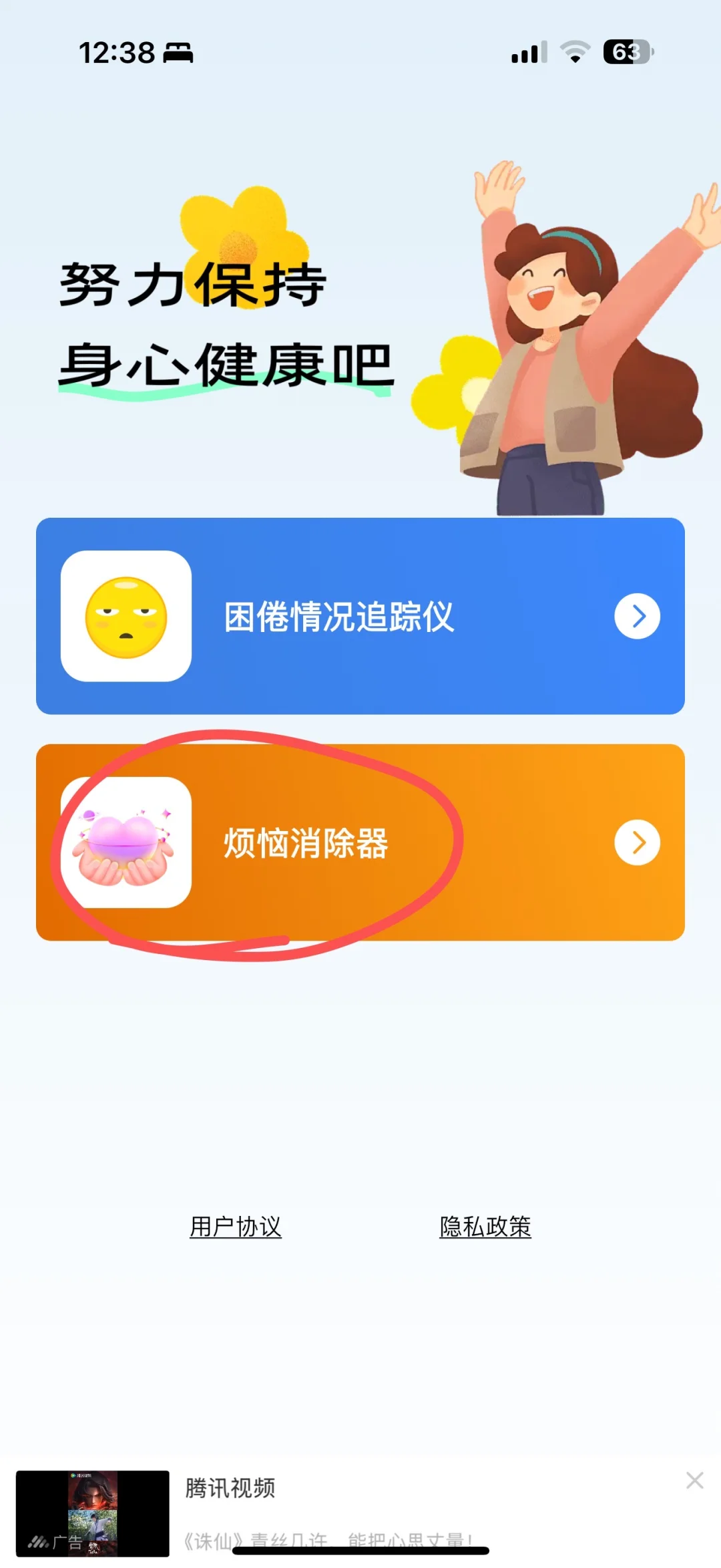 iOS免费追剧，苹果看剧软件