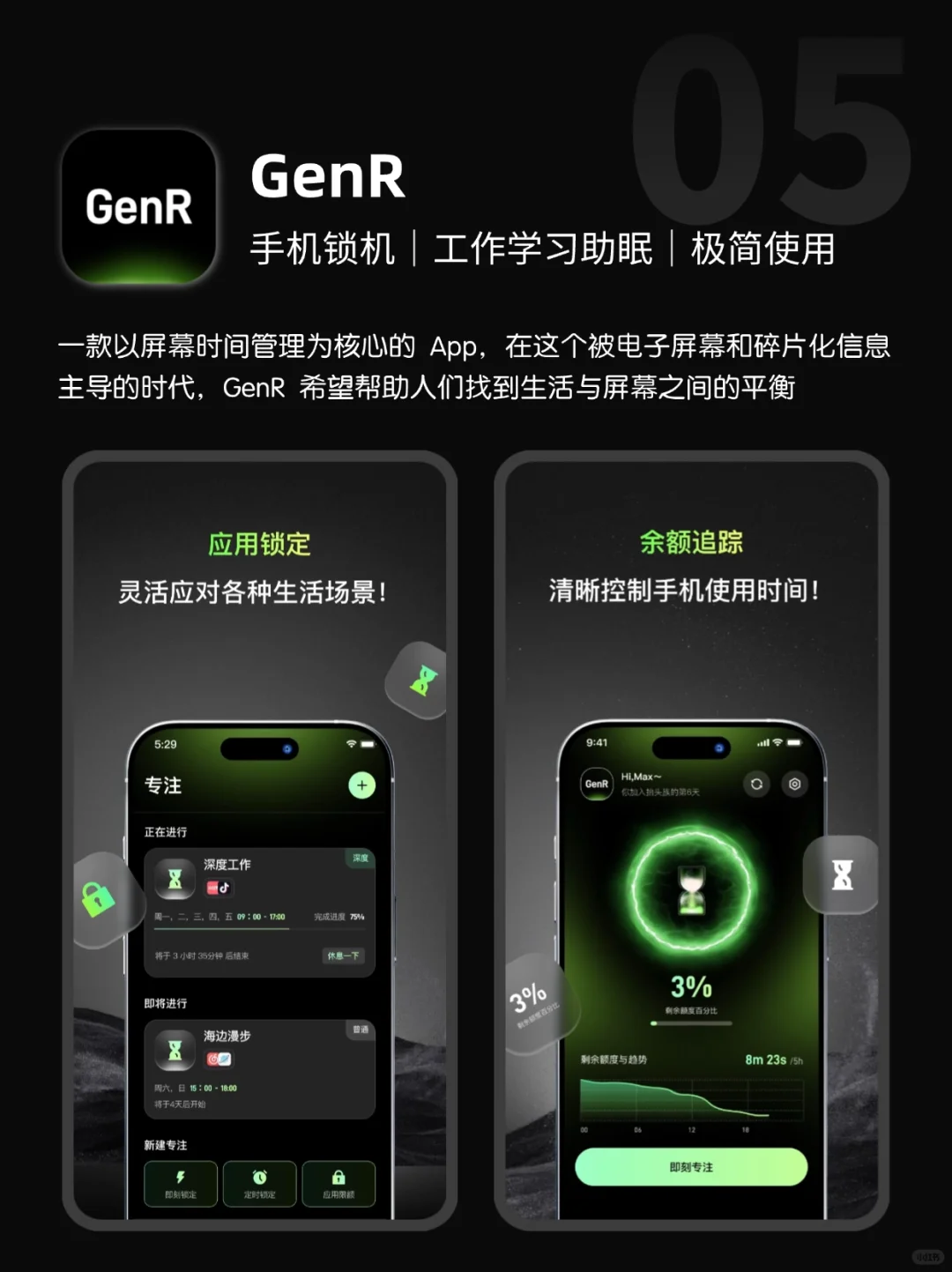 💫这些宝藏App不参加独立开发大赛太可惜…