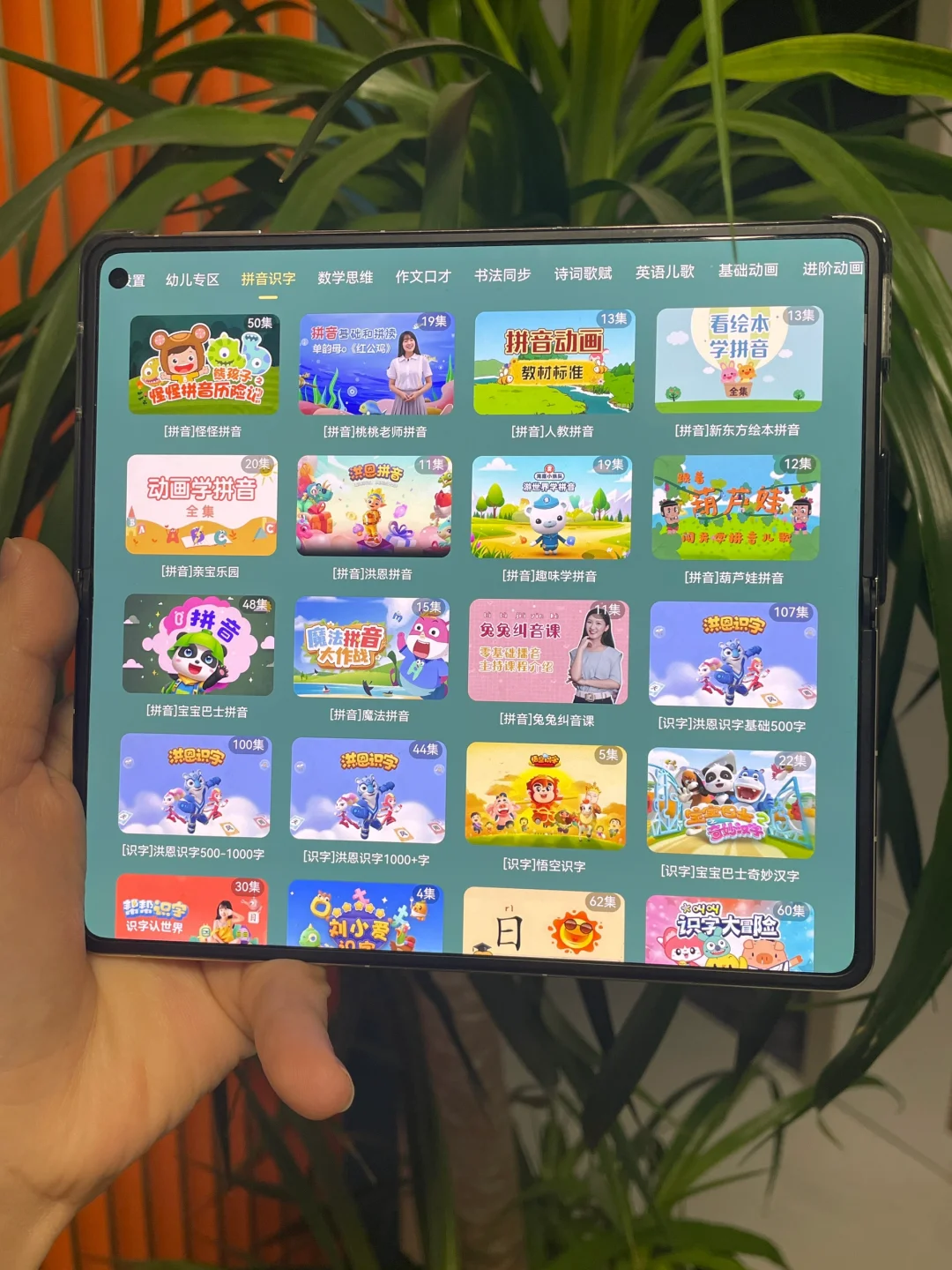 😱都二胎了老师才推荐这个App。。。无语了