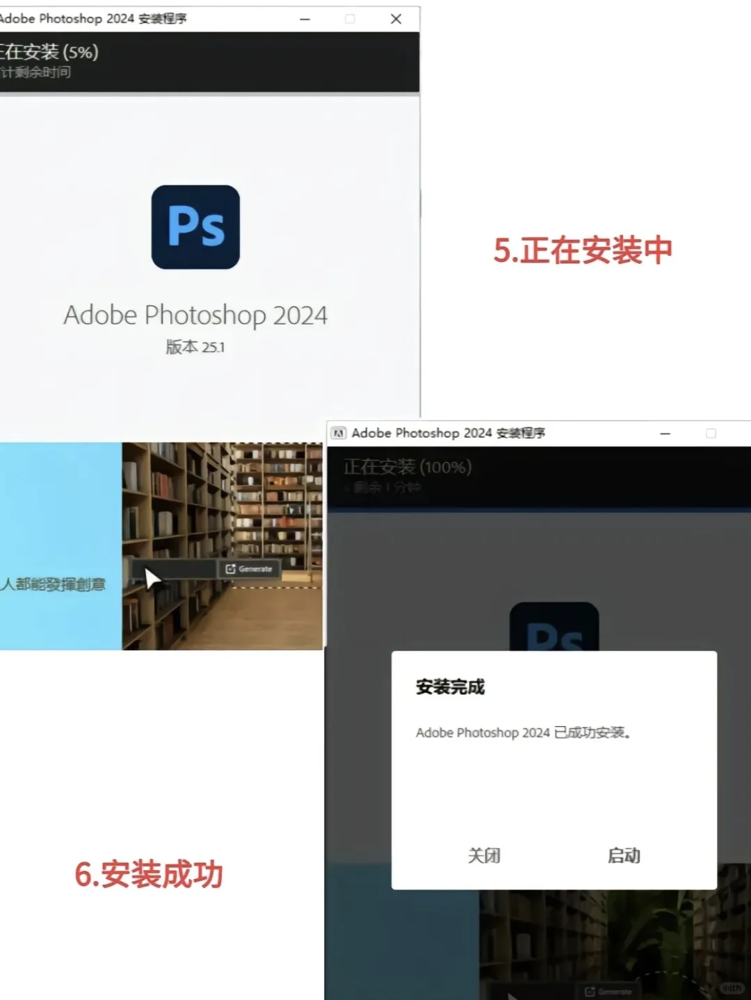 包你学会的电脑软件安装教 Ps