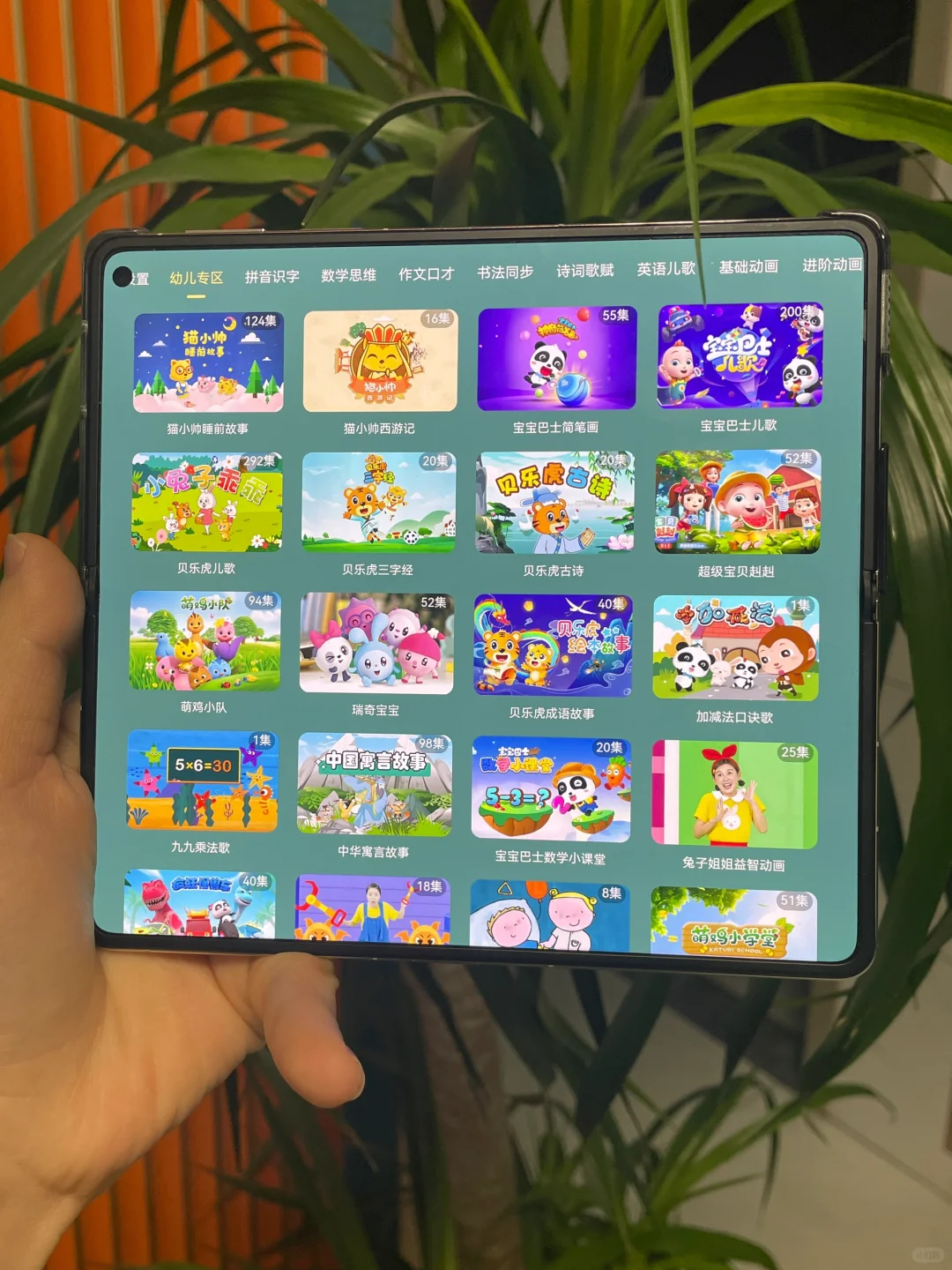 😱都二胎了老师才推荐这个App。。。无语了