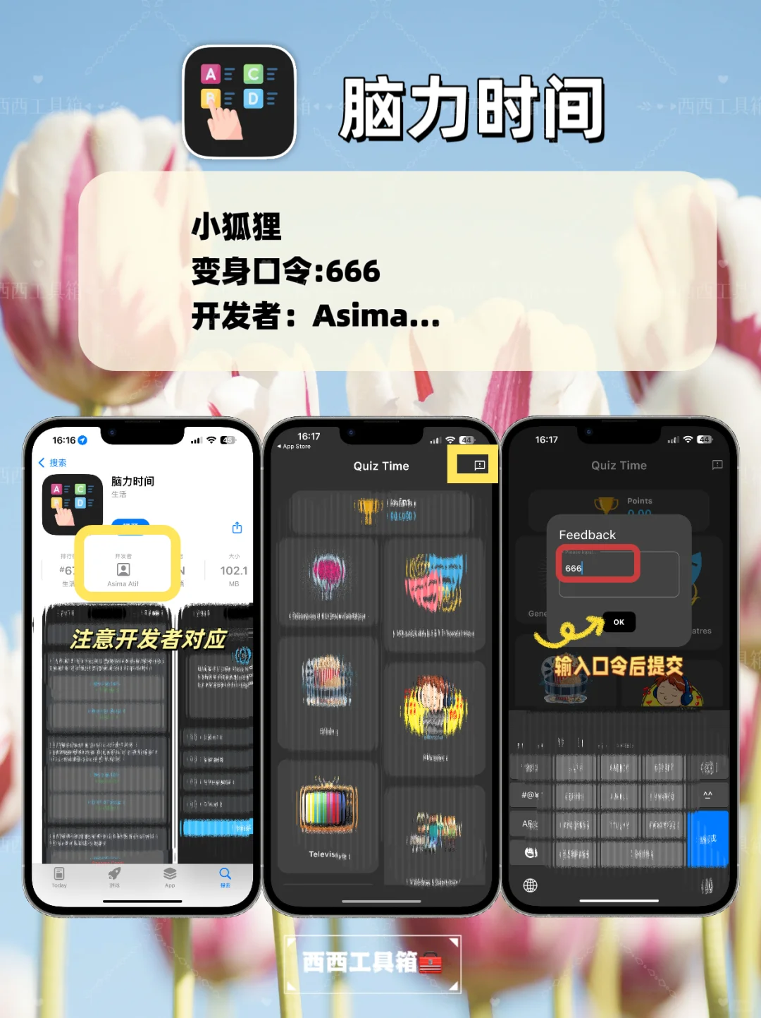 苹果追剧天花板，大师兄回归