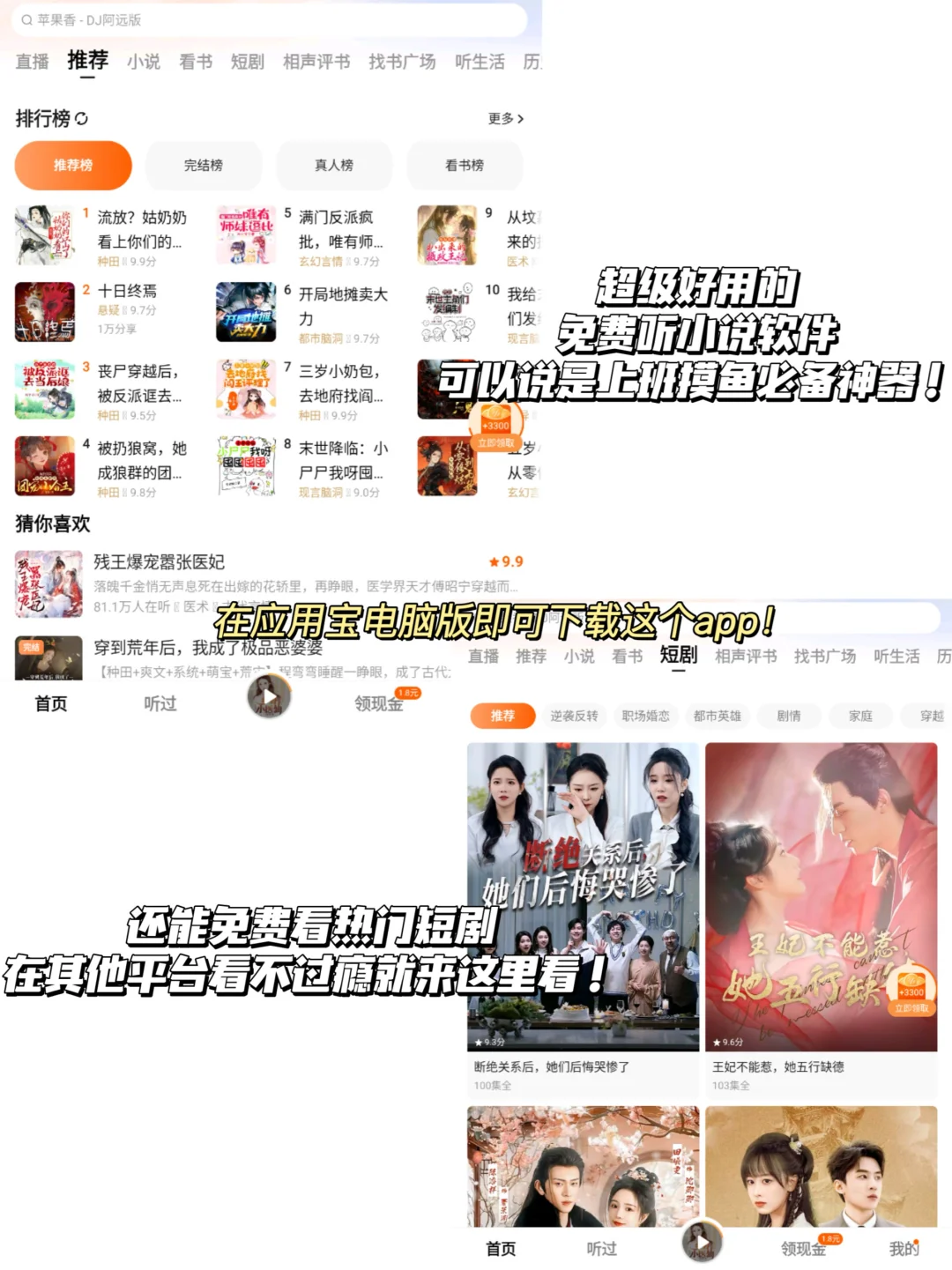 我宣布！找到了超适合打工人的摸鱼工具！