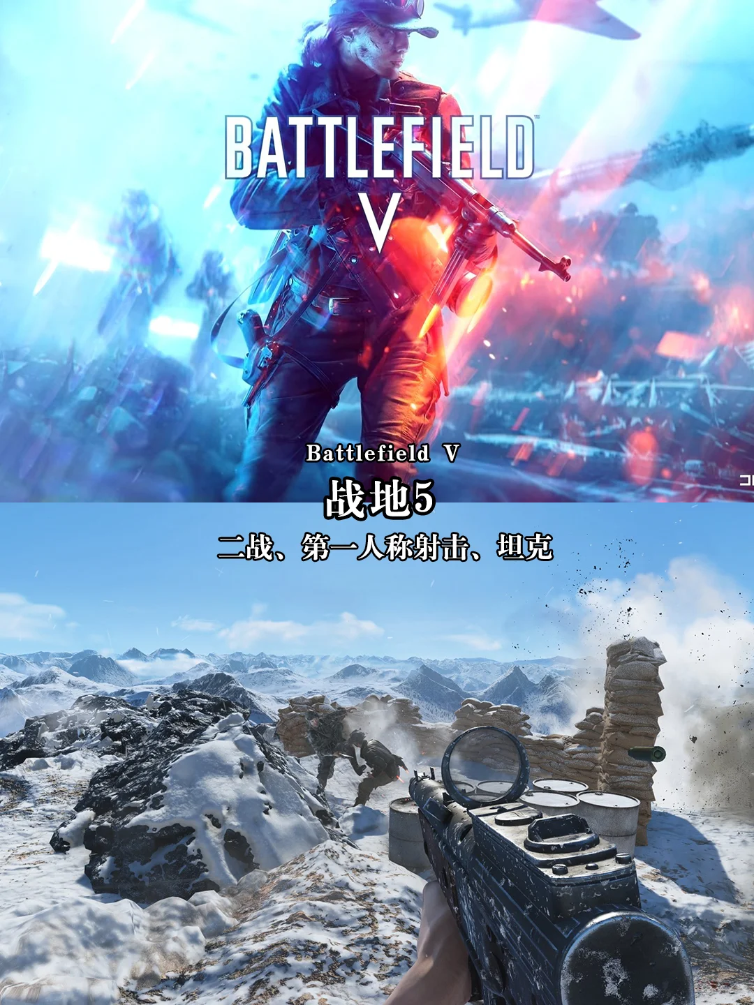 推荐电脑必装的12款单机游戏【第三弹】