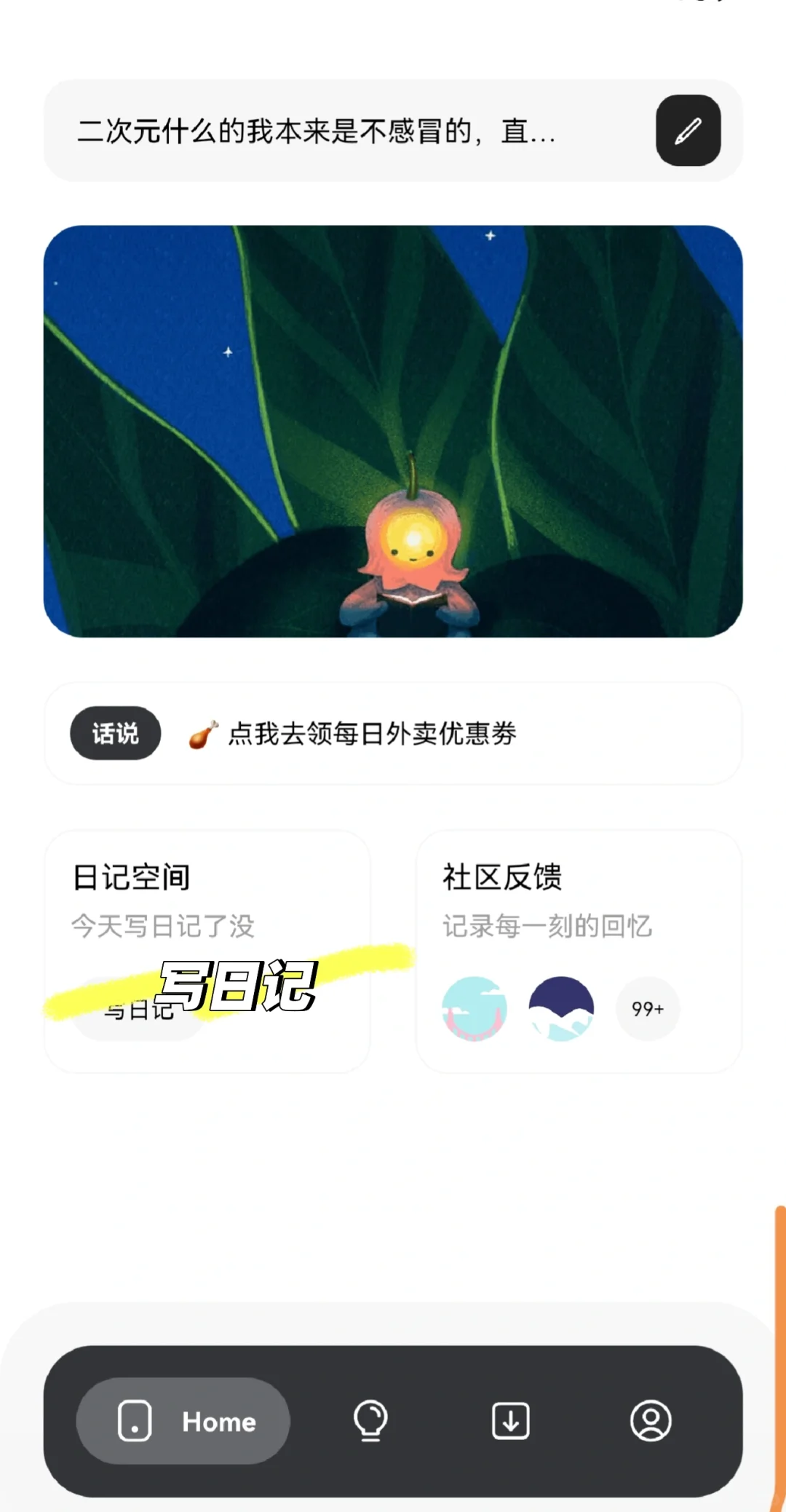 资源焦虑终结者！本仓鼠党挖到电子藏宝洞
