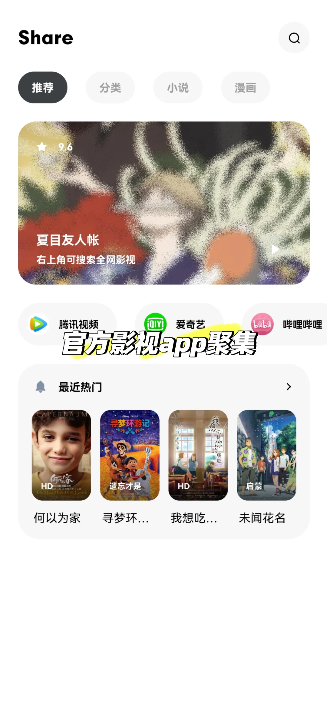 资源焦虑终结者！本仓鼠党挖到电子藏宝洞