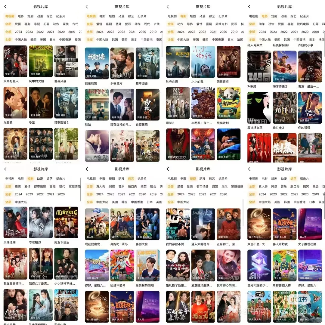 追剧自由，免汇源就是现在❗️