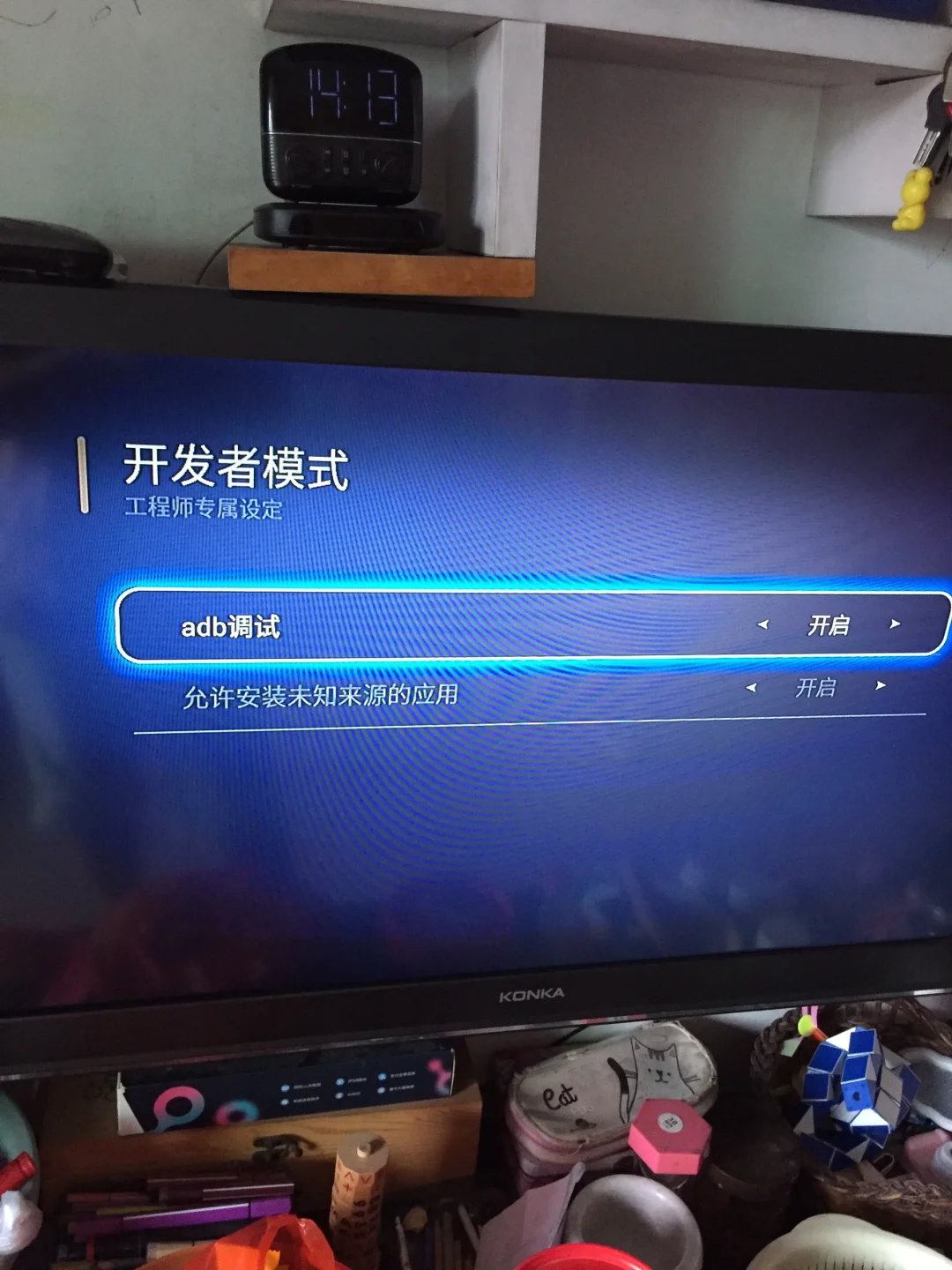 老旧电视投屏成功啦！不花钱！