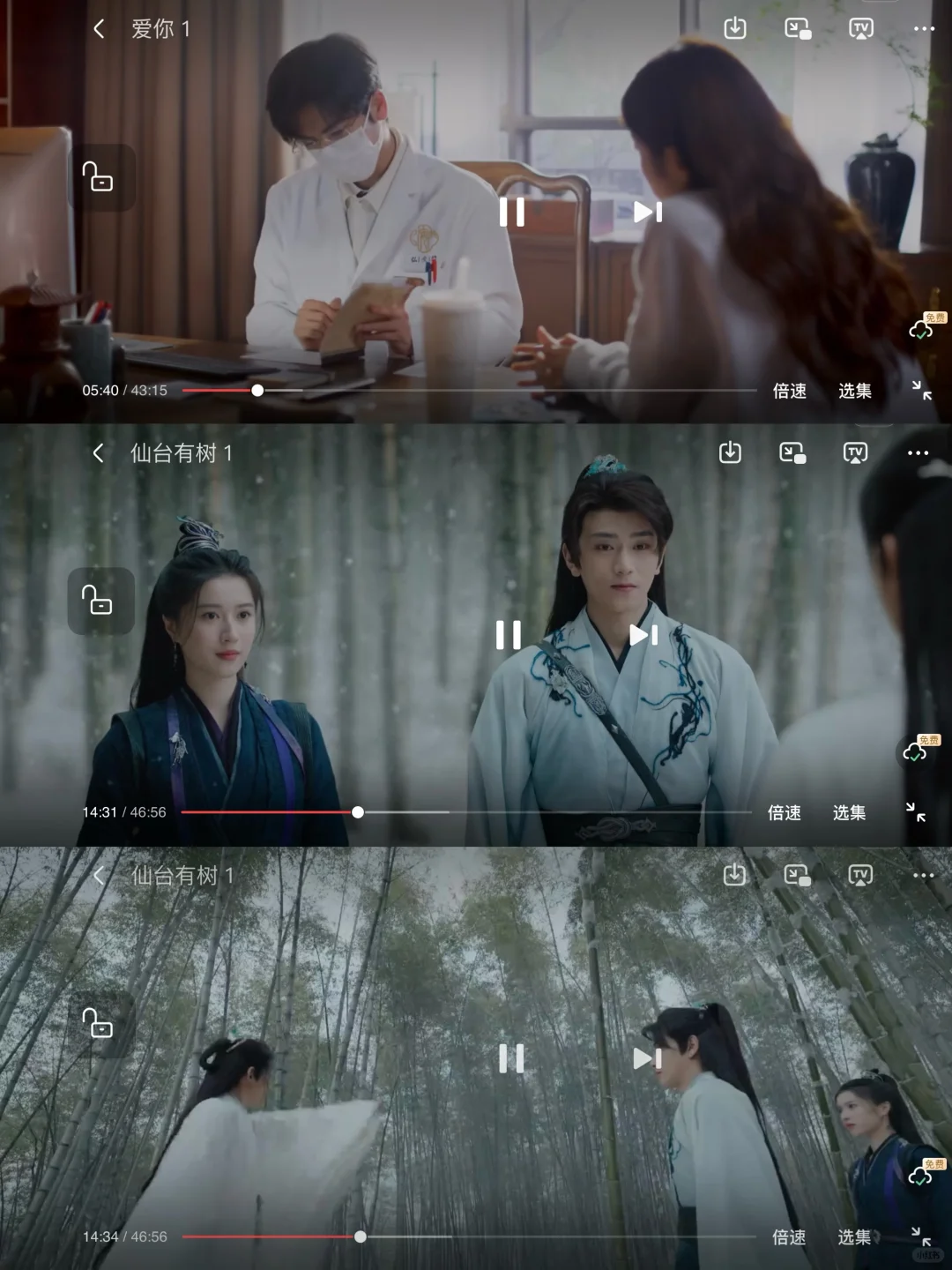 追剧宝藏APP，安卓苹果通吃