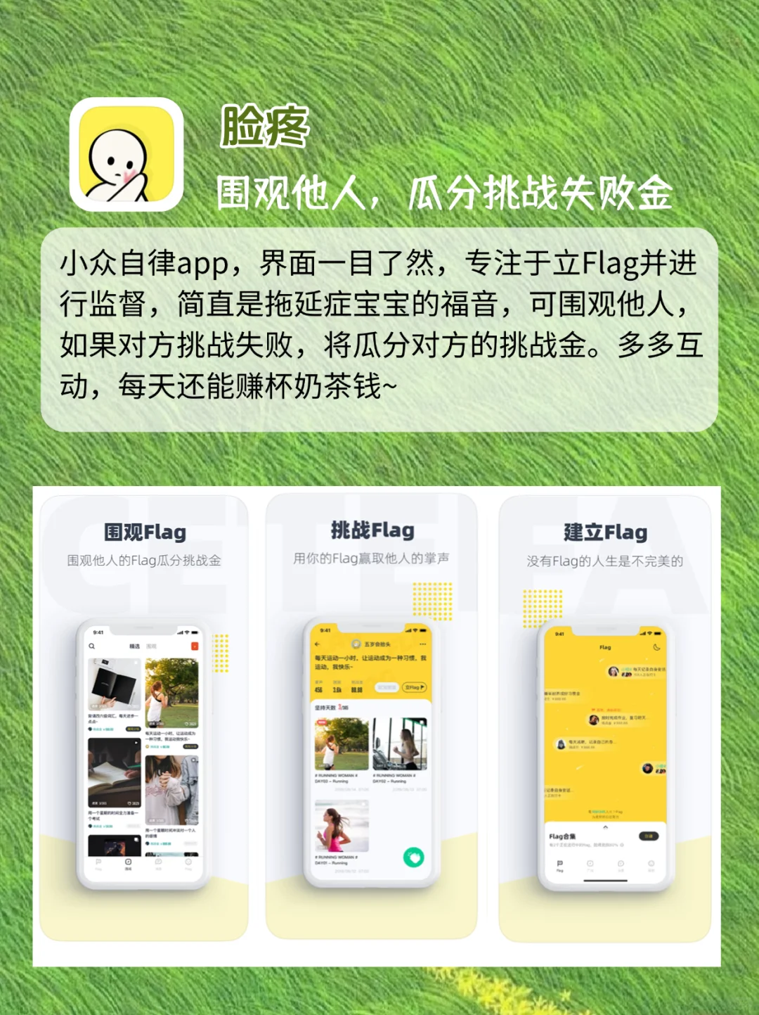 偷偷攒钱❗️2025女生必备搞钱思路&app