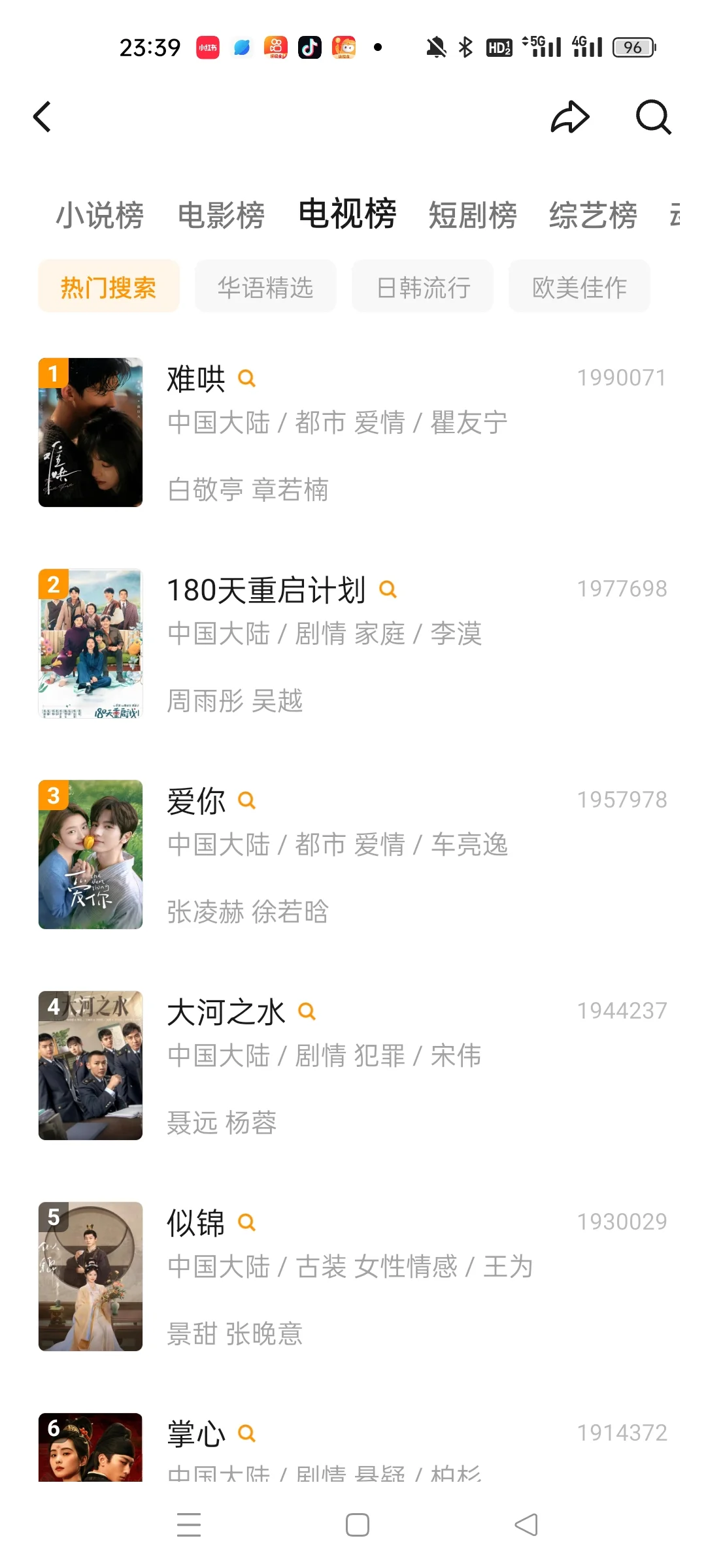 资深追剧党必备追剧神器