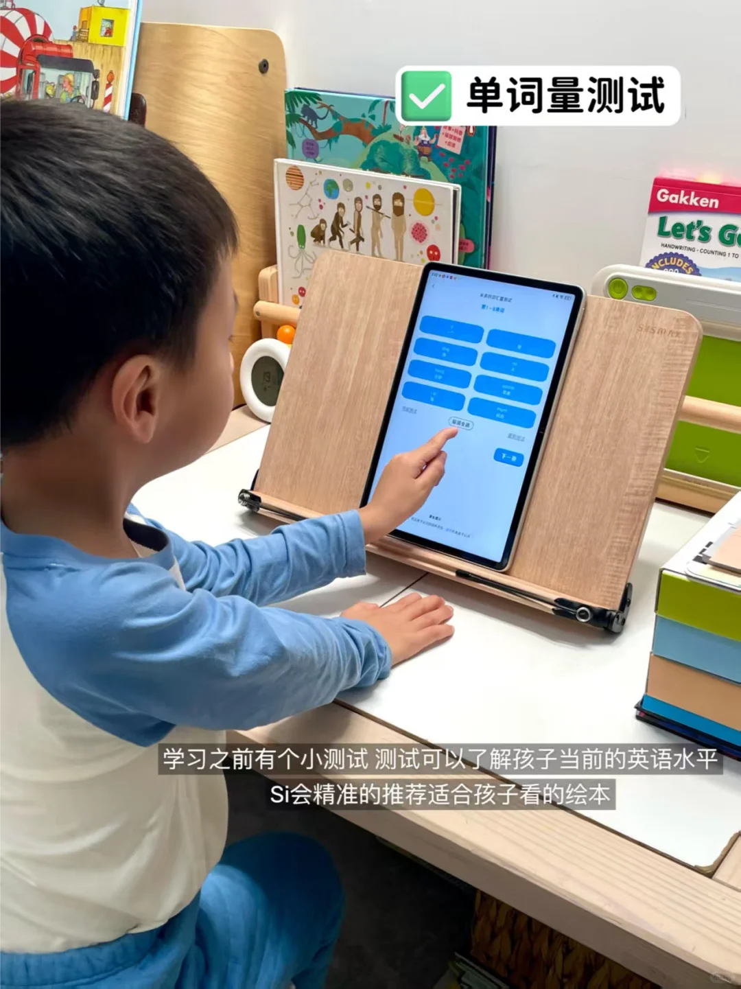 3-8岁英语启蒙别错过❗️学习英语的好帮手