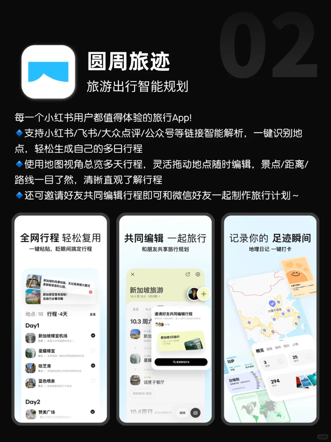 💫这些宝藏App不参加独立开发大赛太可惜…