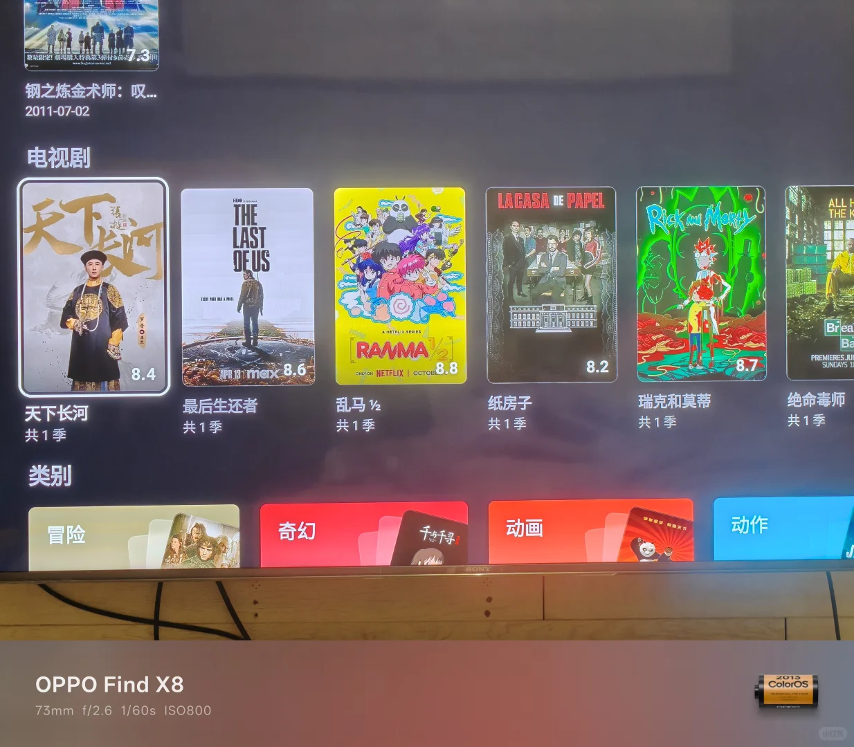 新电视盒Google TV streamer