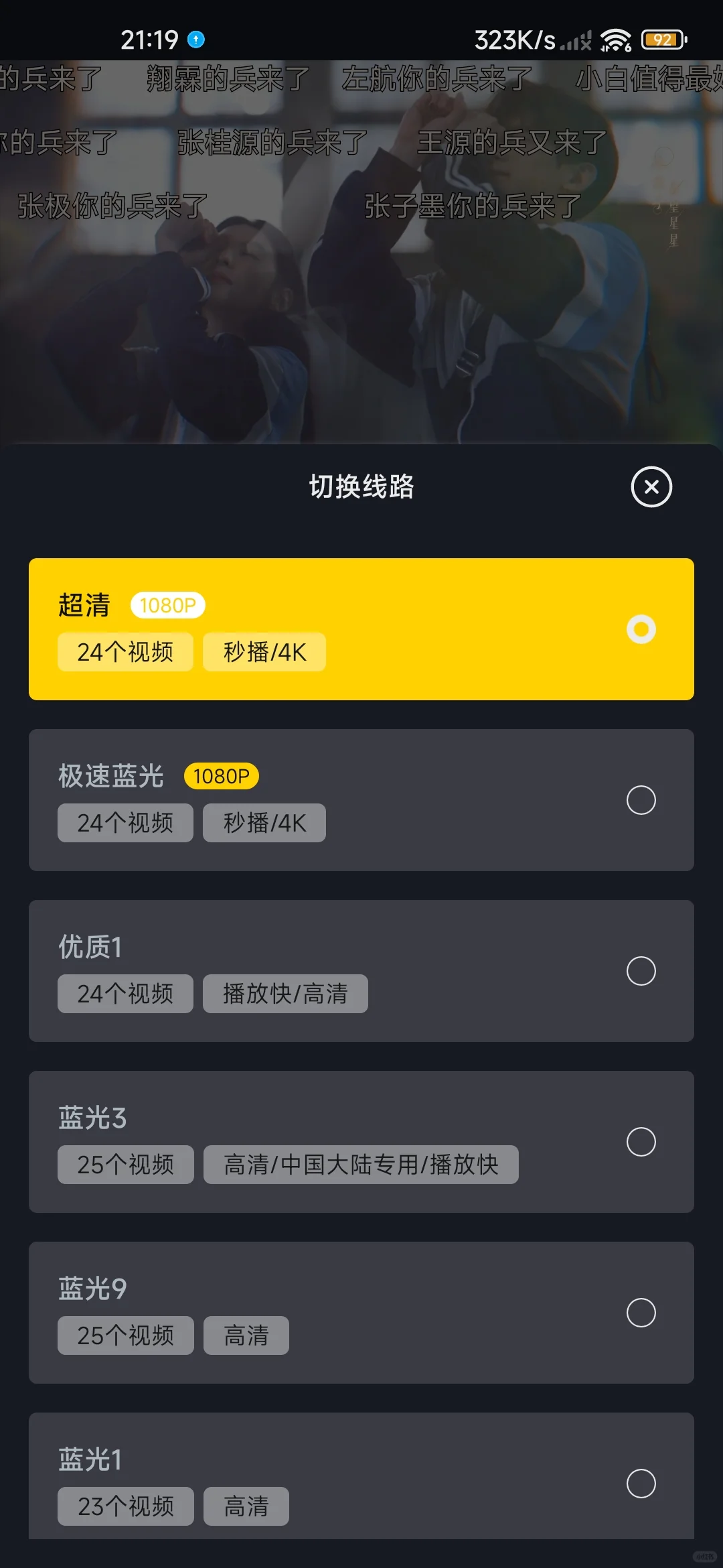 🔥追剧党必备❗免费的追剧网站&APP💢