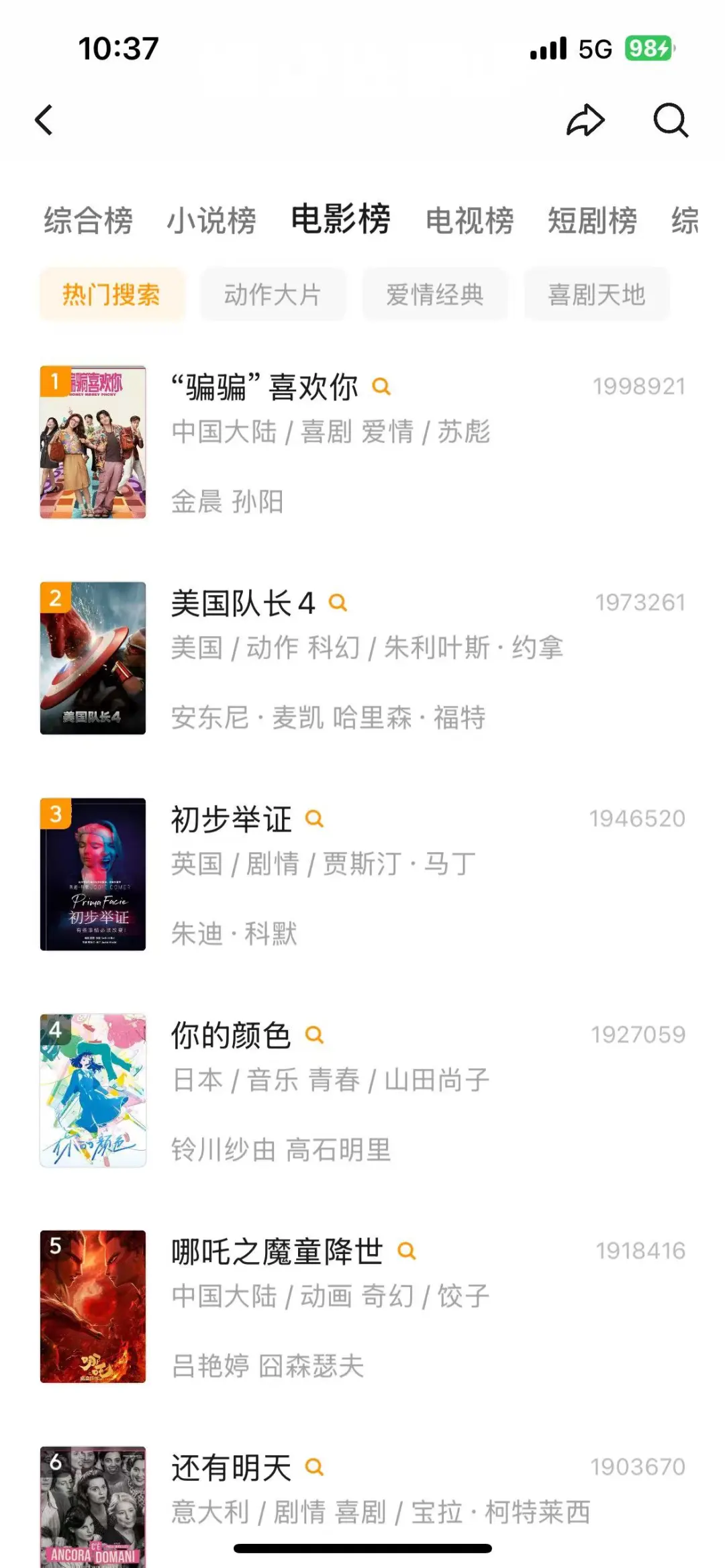 这个宝藏APP有点东西啊❗️