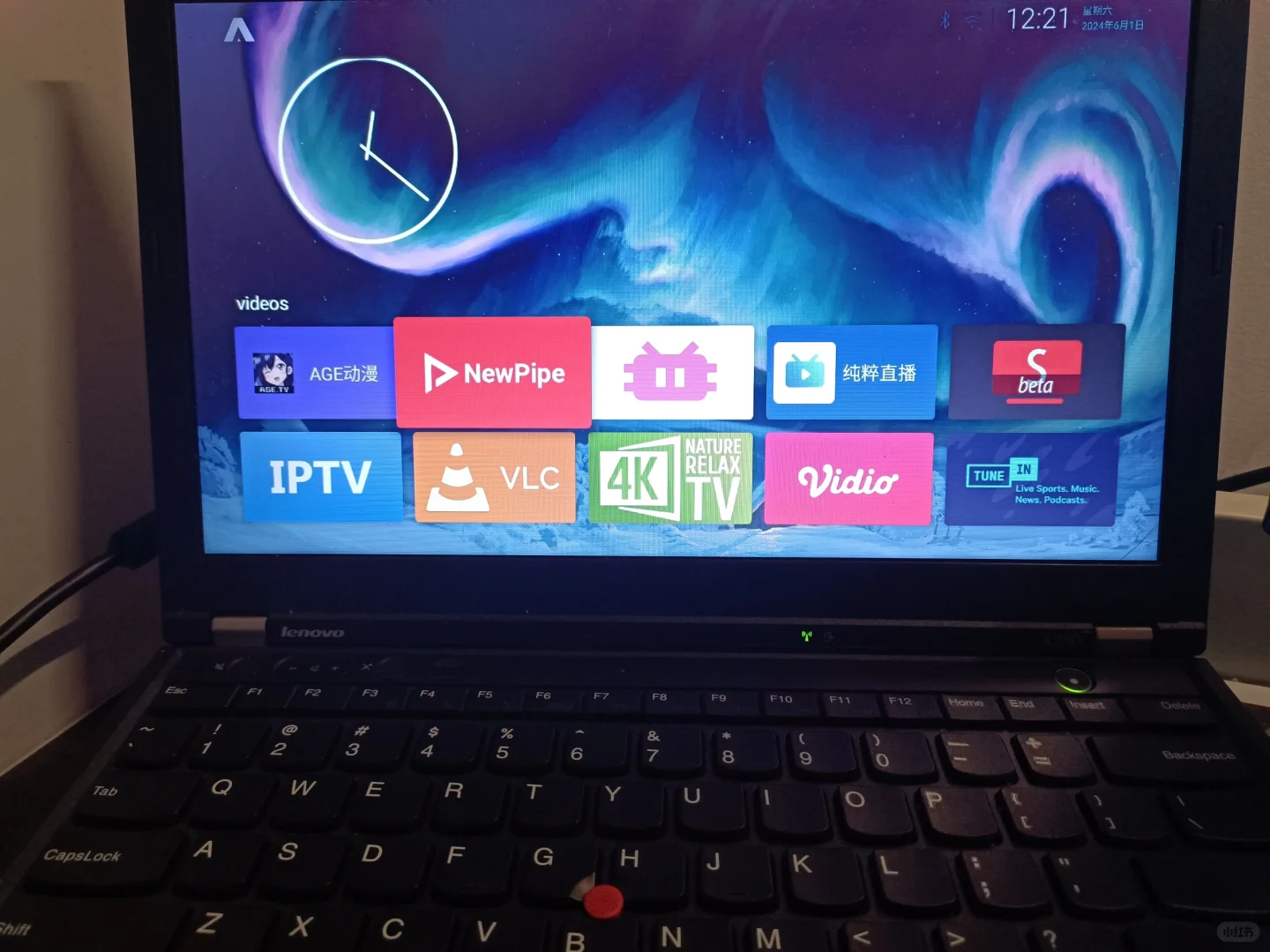 旧电脑装上安卓x86，直接化身高性能安电视