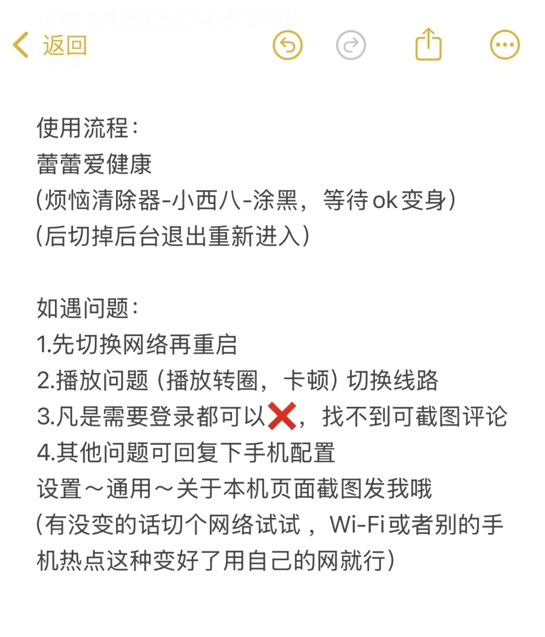 免费看剧软件iOS